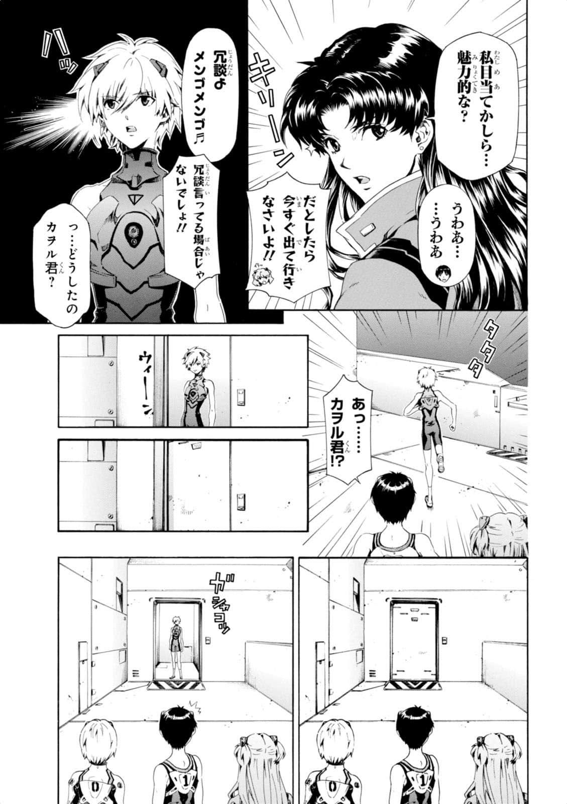 Page 88