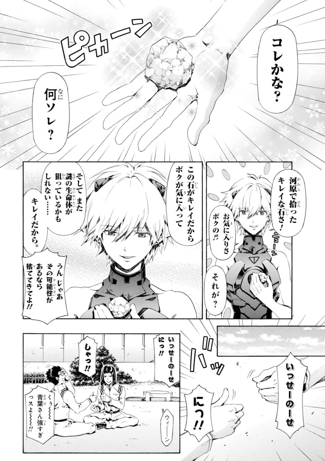 Page 89