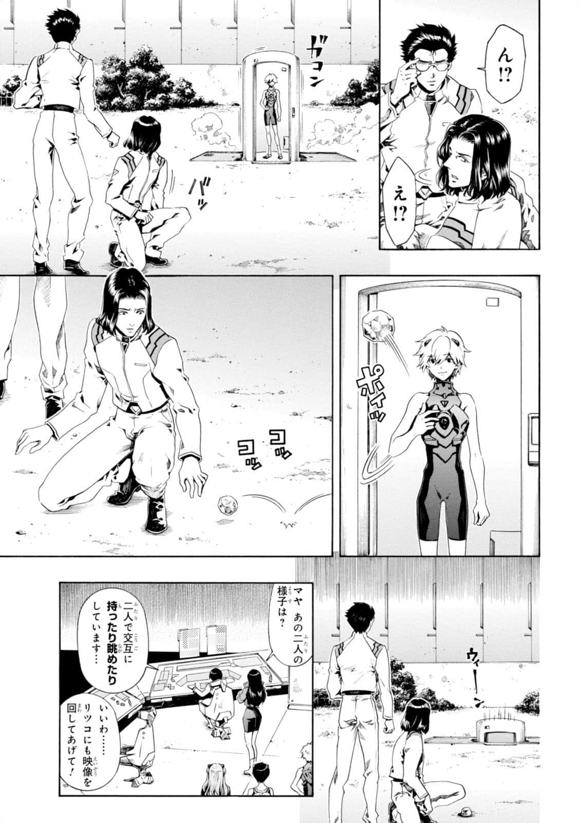 Page 90