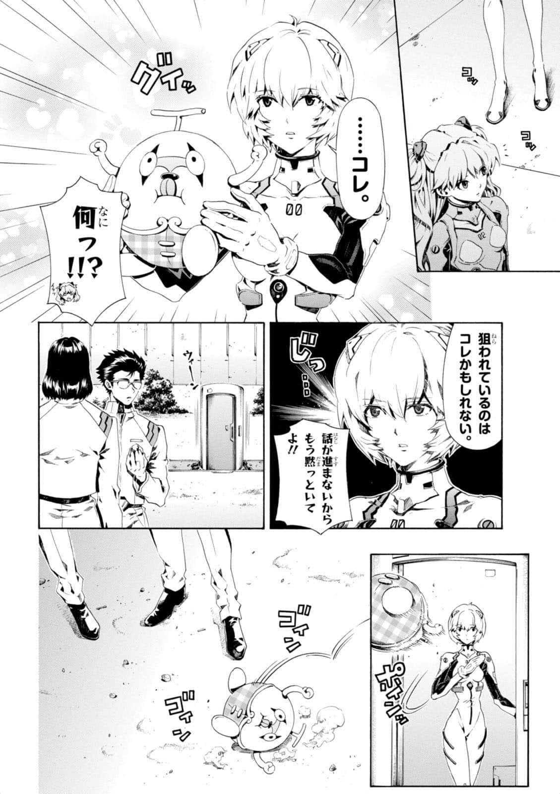 Page 91