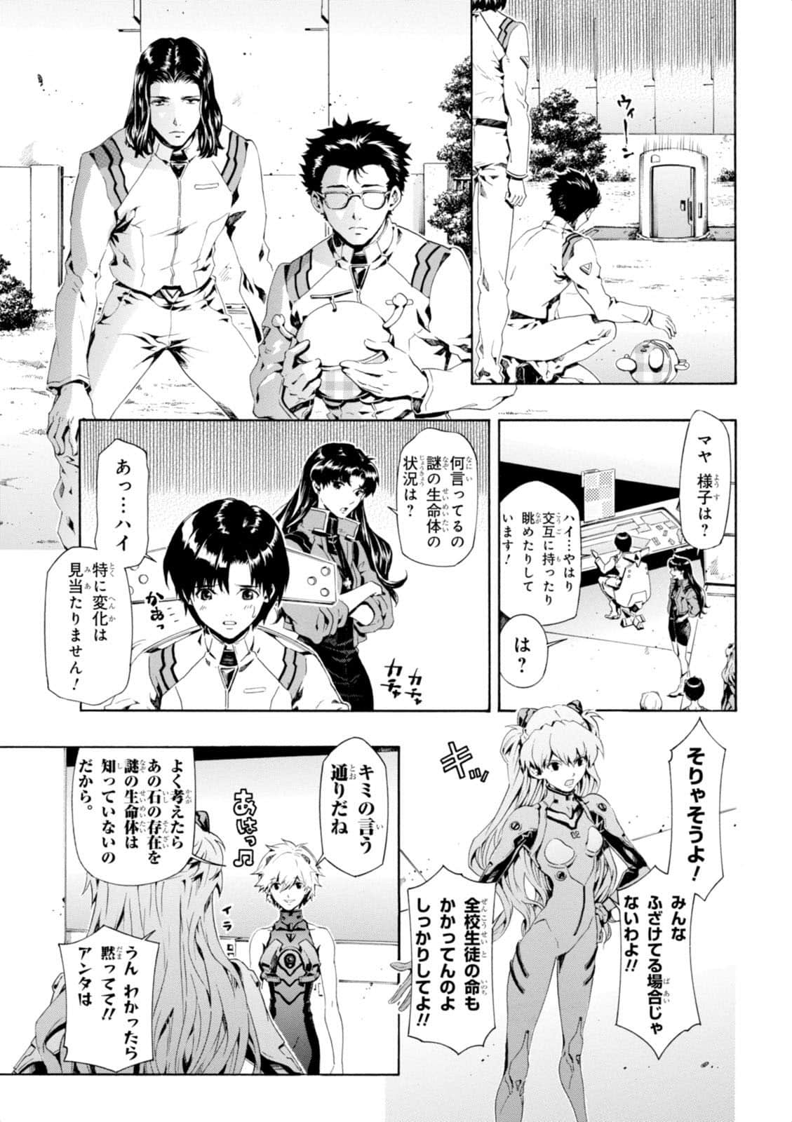 Page 92
