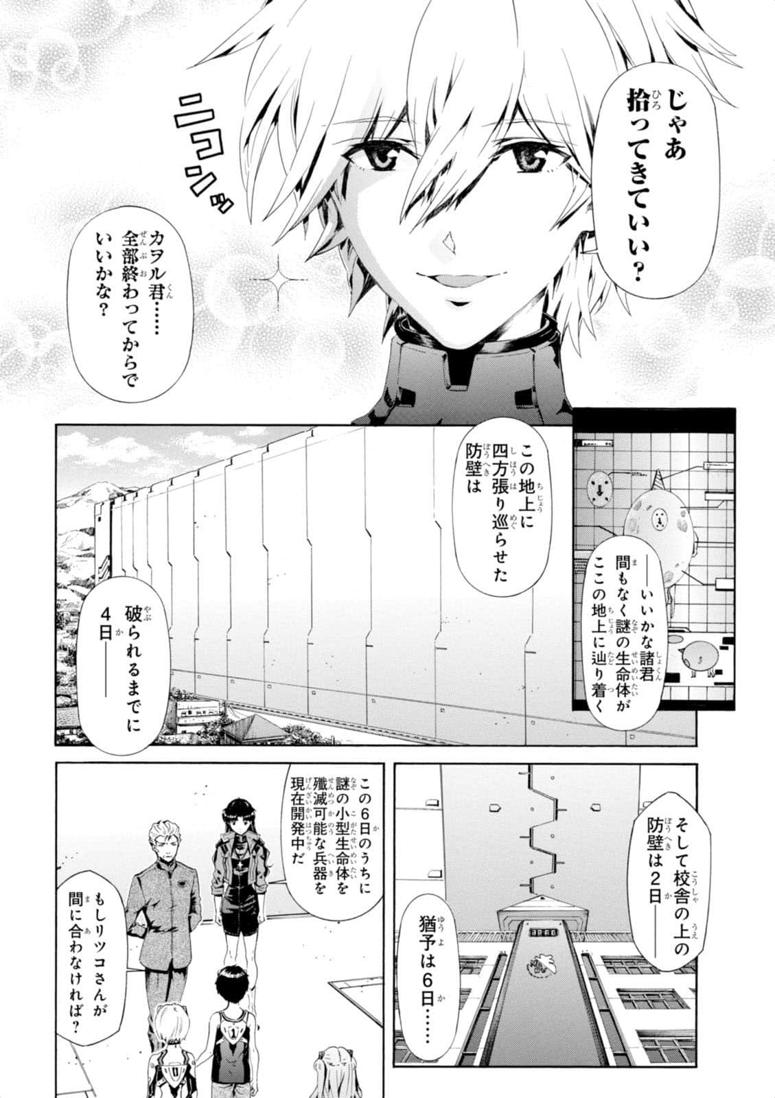 Page 93