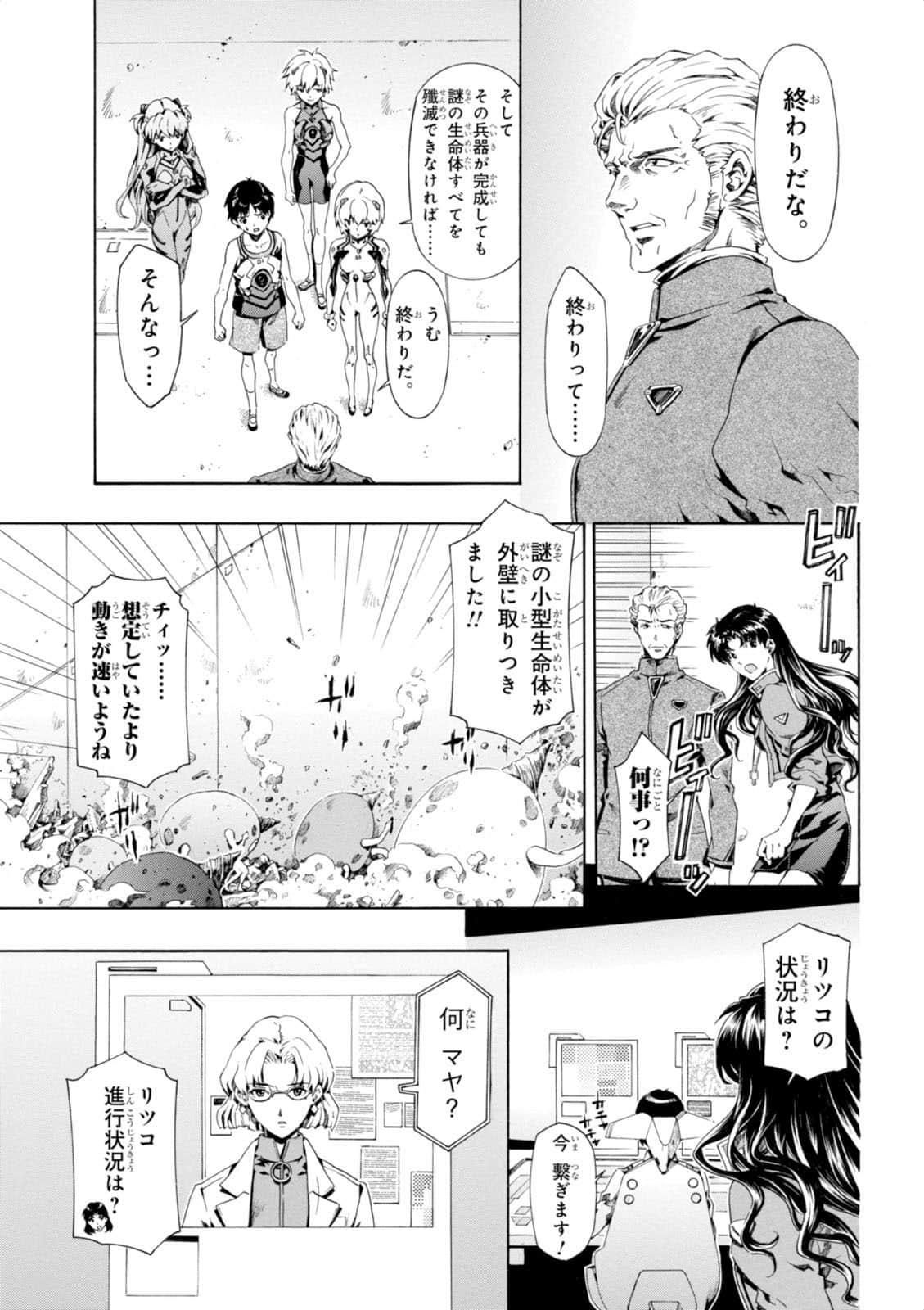 Page 94