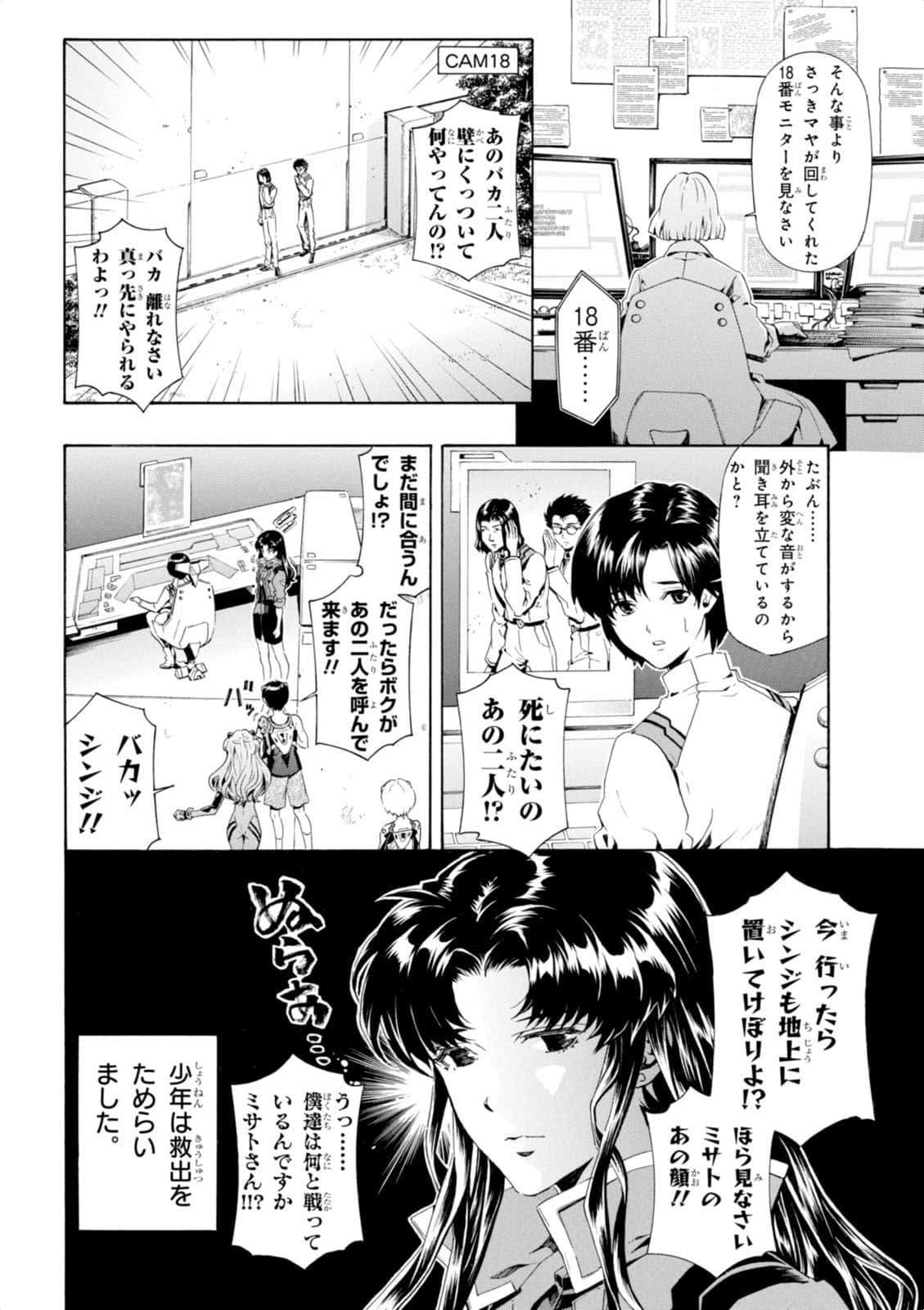 Page 95