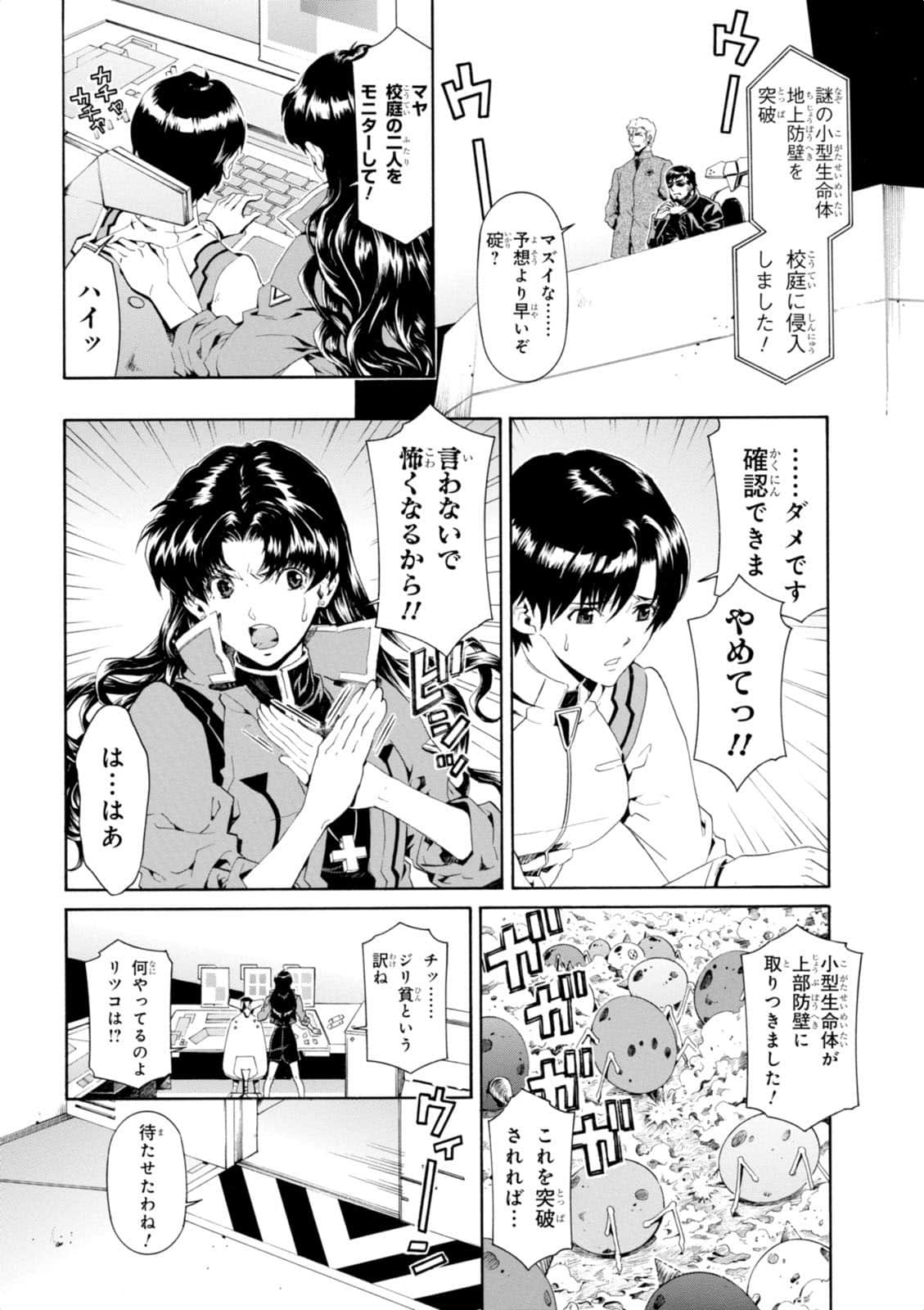 Page 99