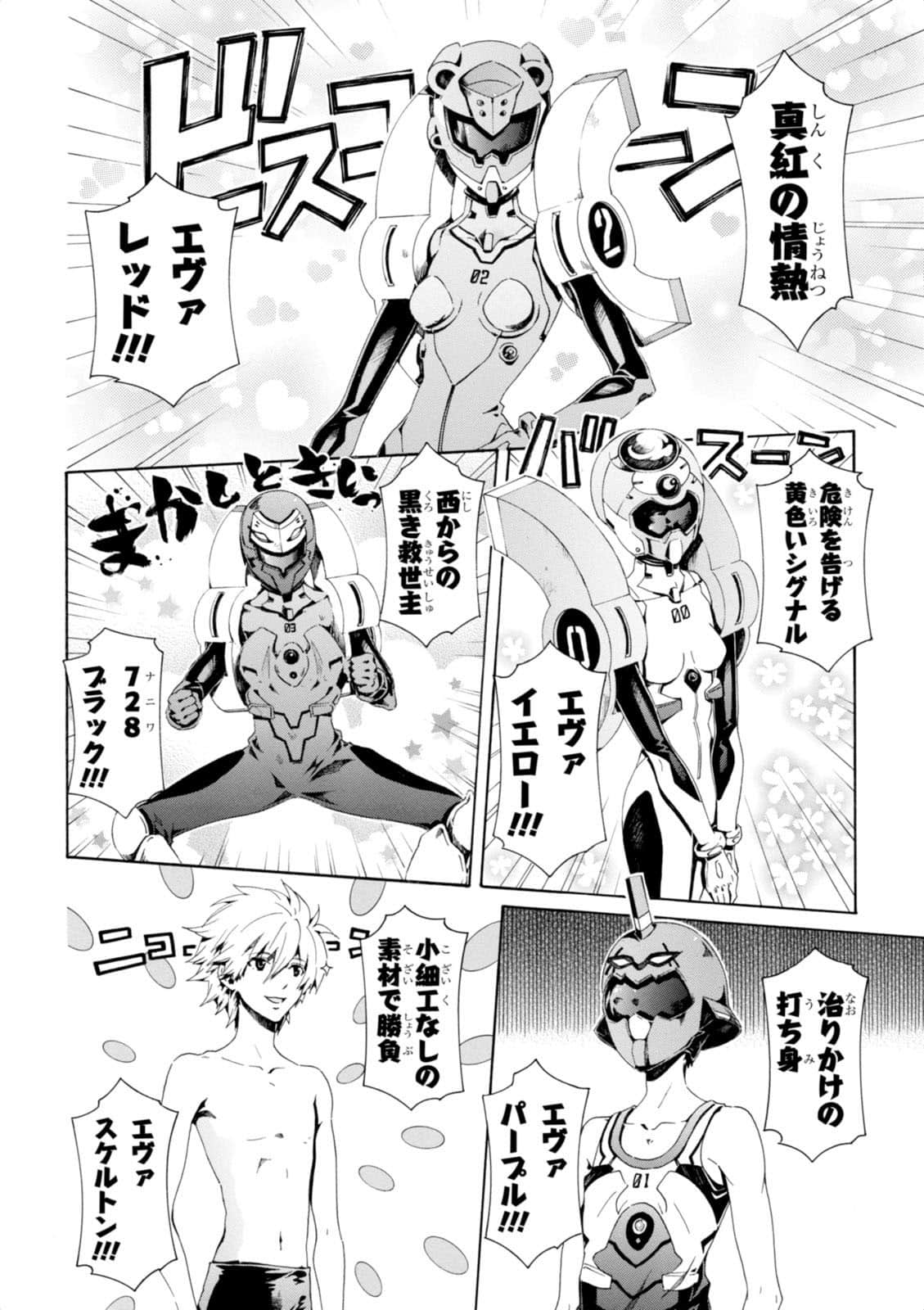 Page 101
