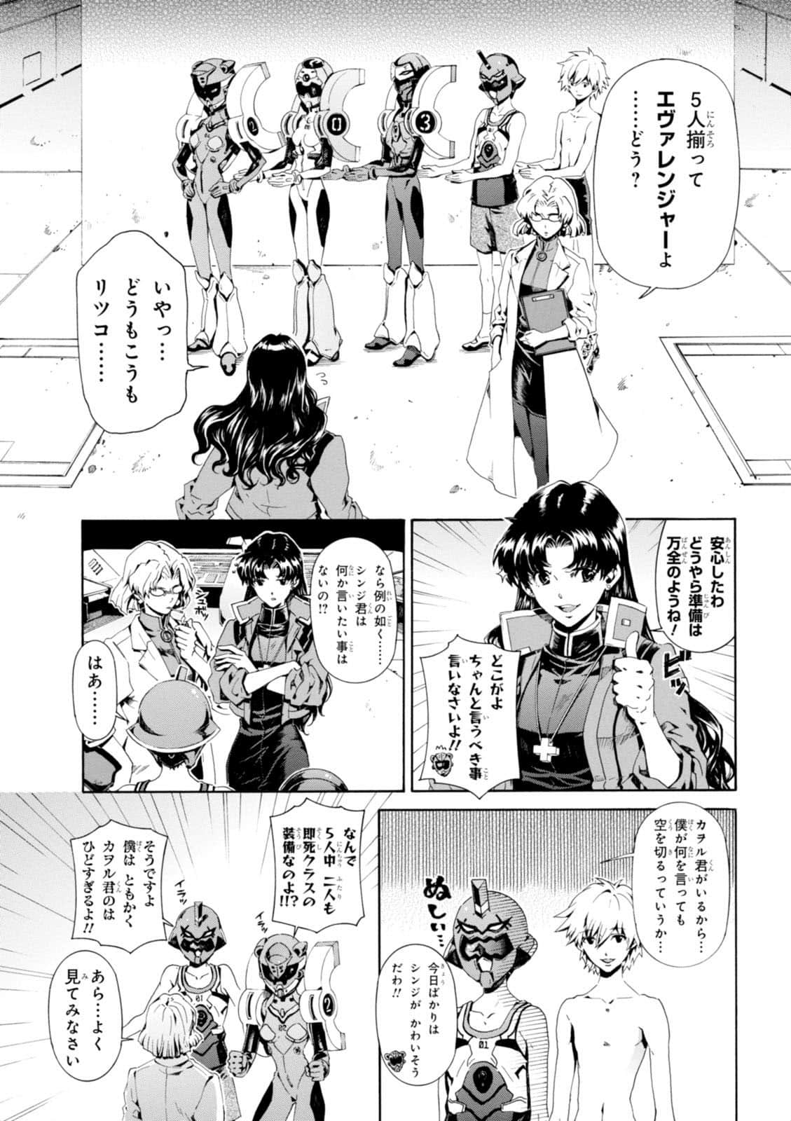 Page 102