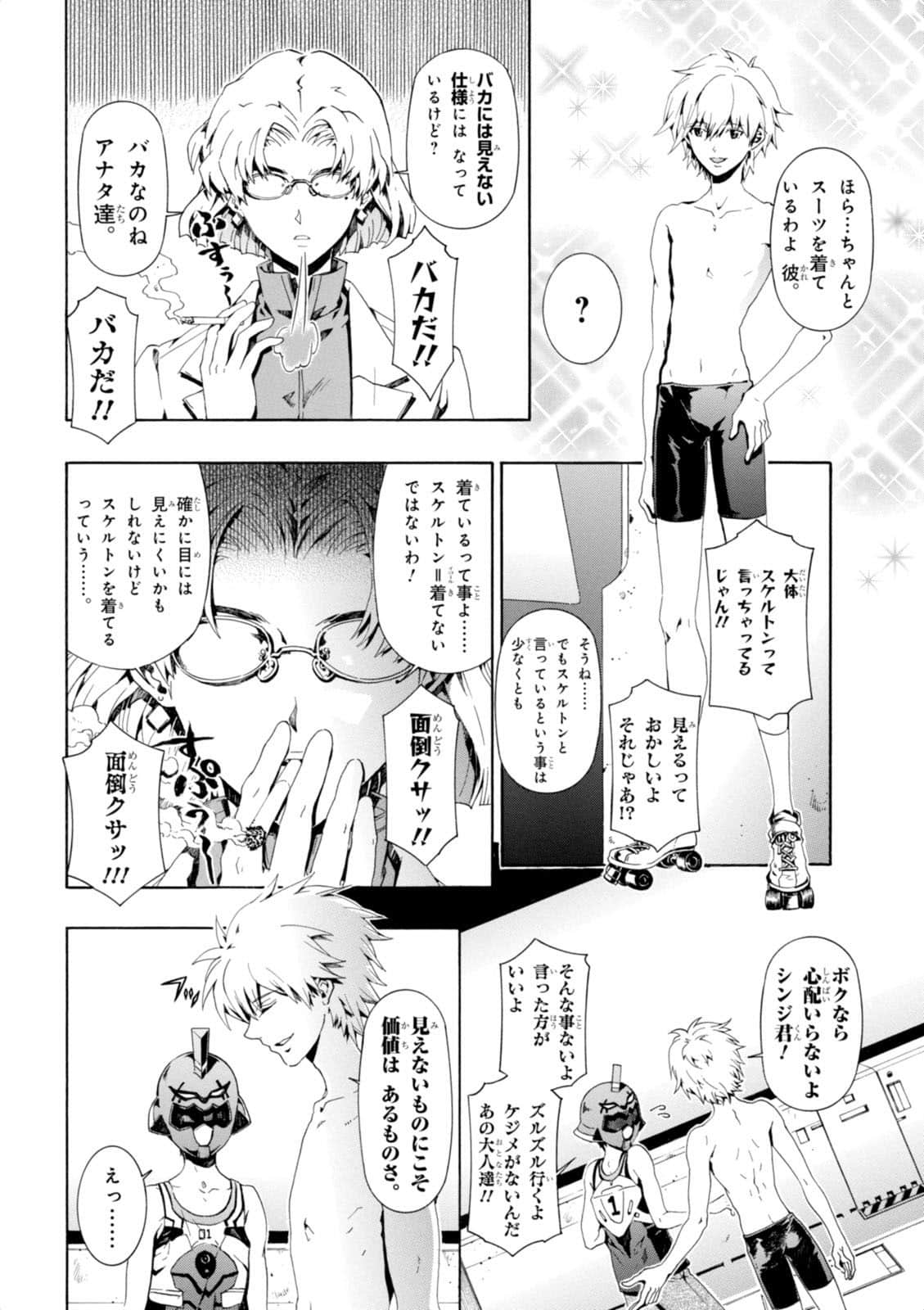 Page 103