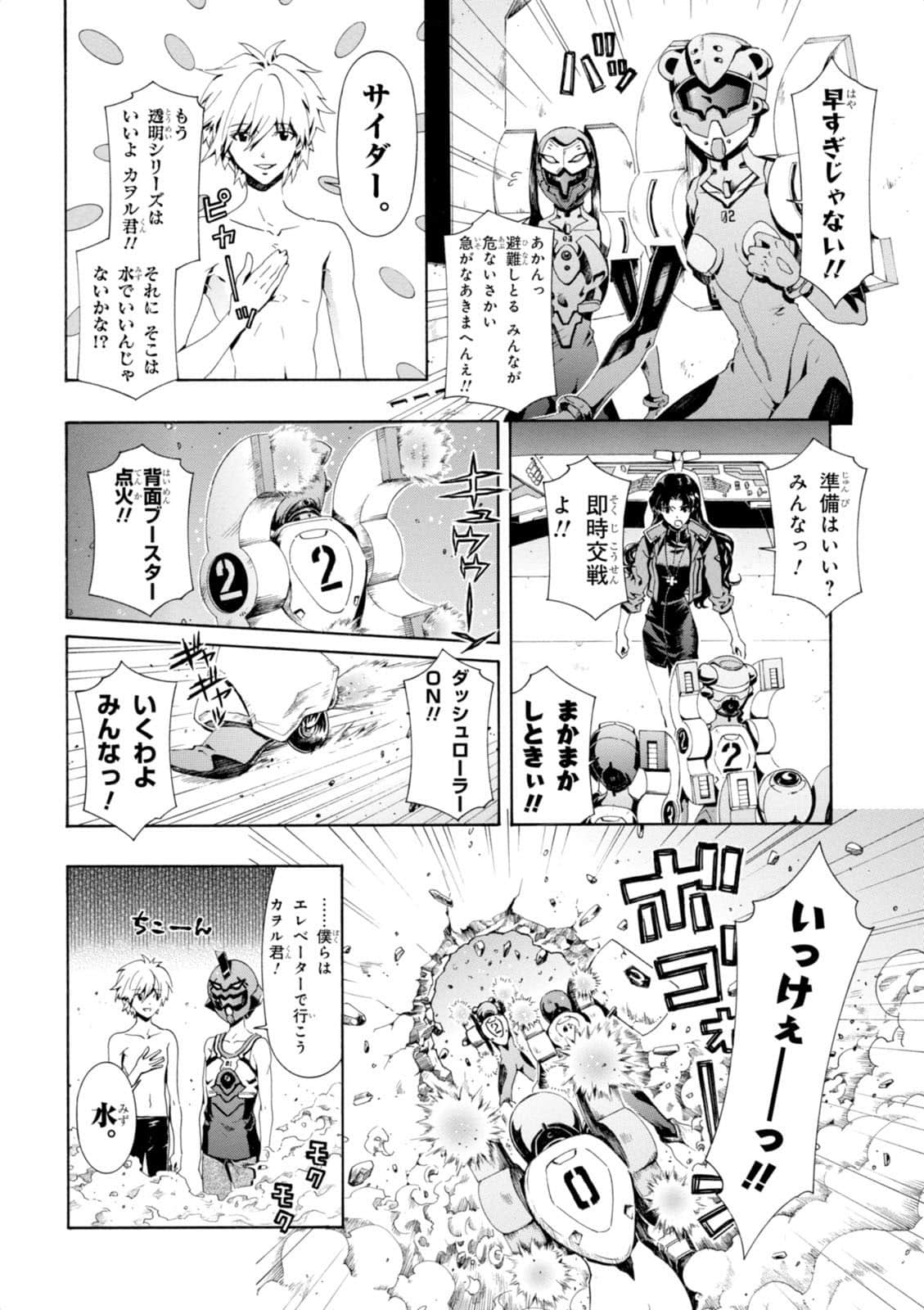 Page 105