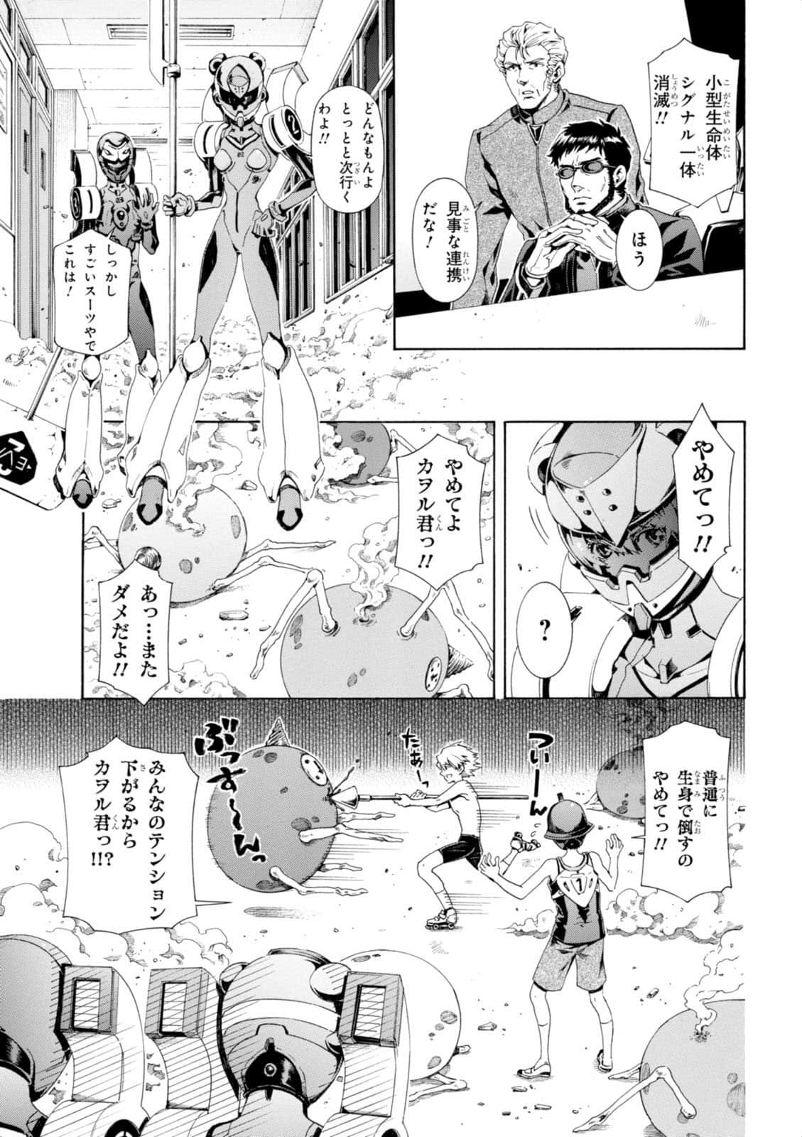 Page 108