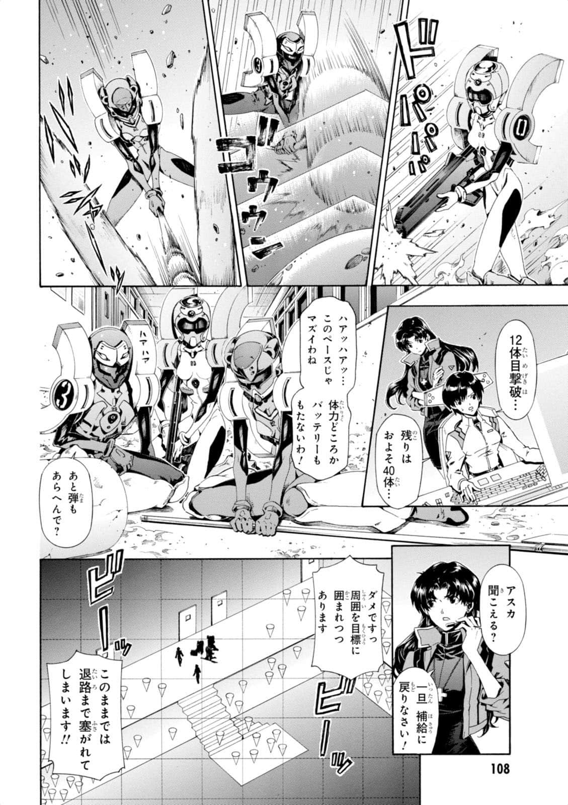 Page 109