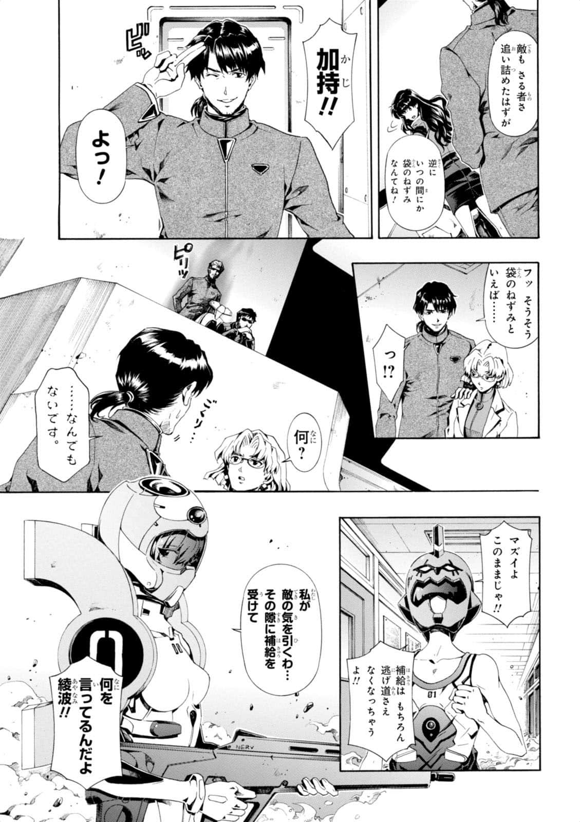 Page 110