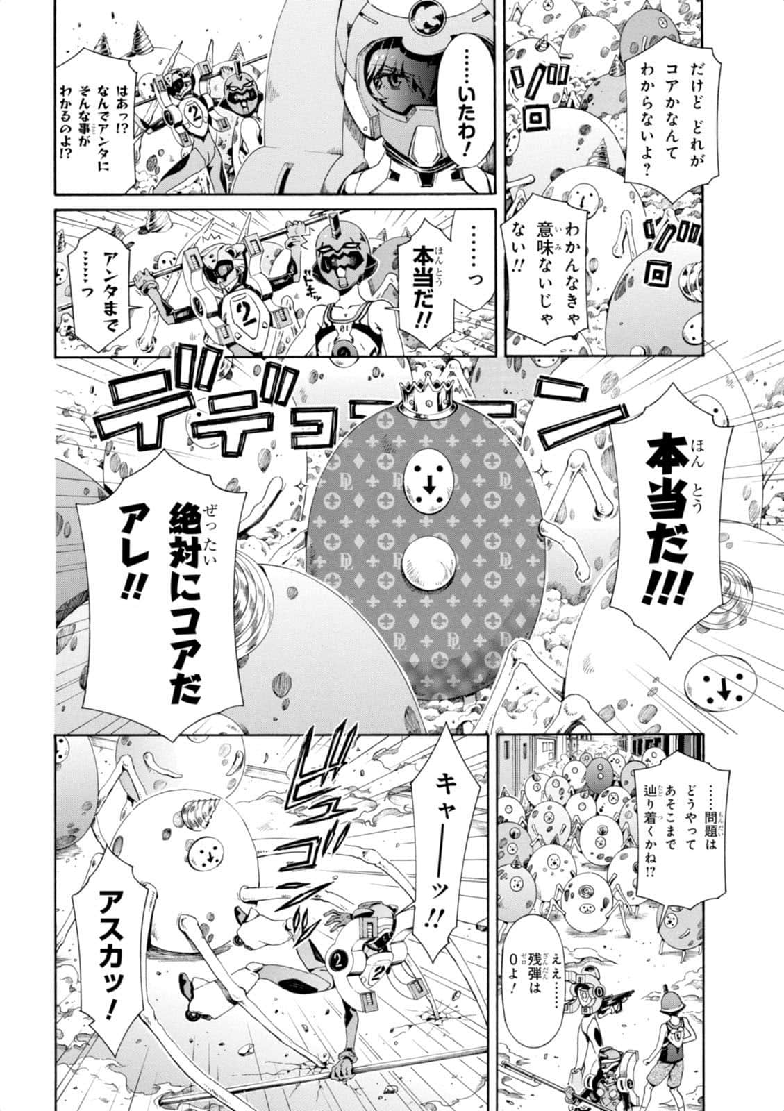 Page 113