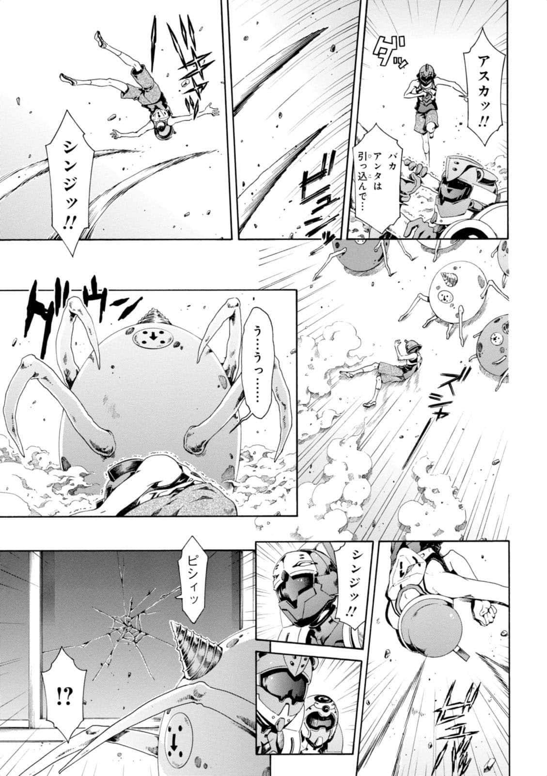 Page 114