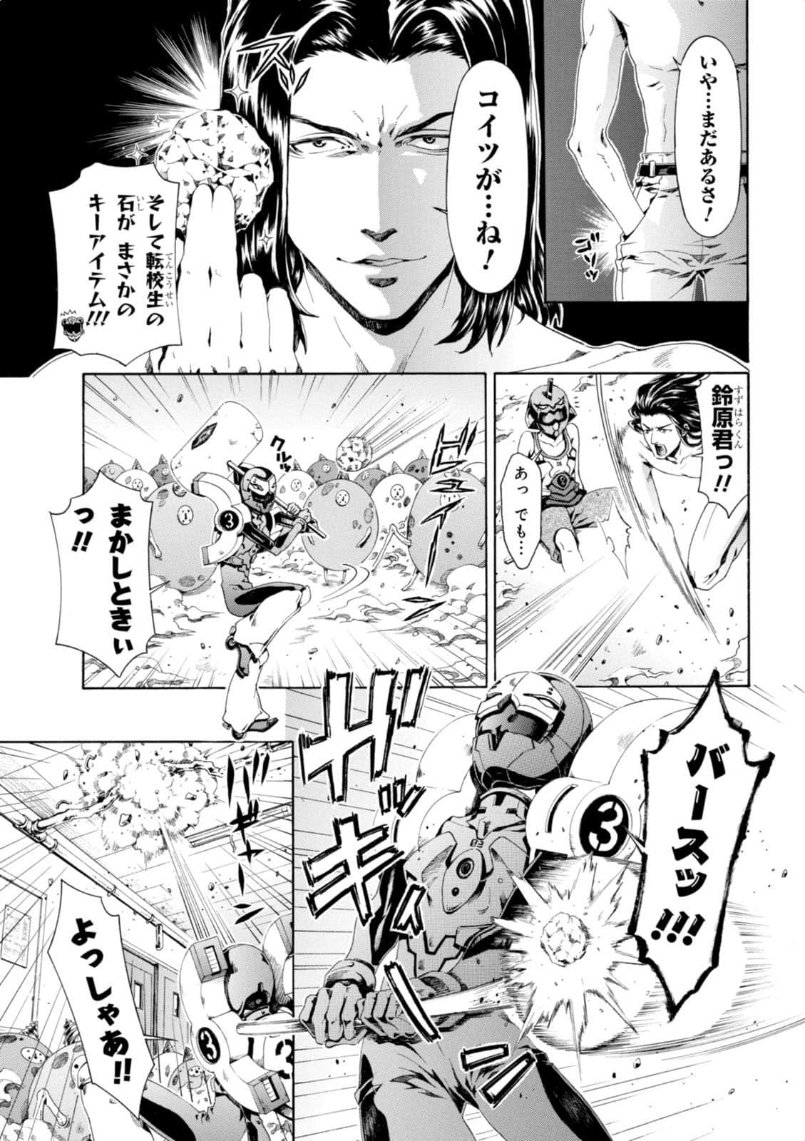 Page 116