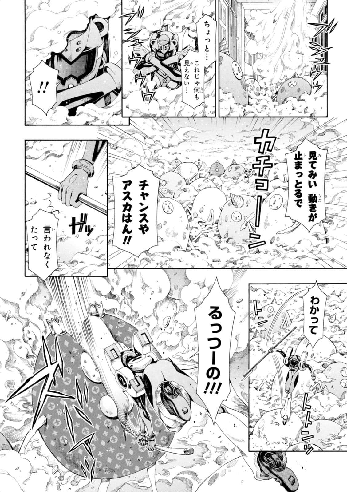 Page 117