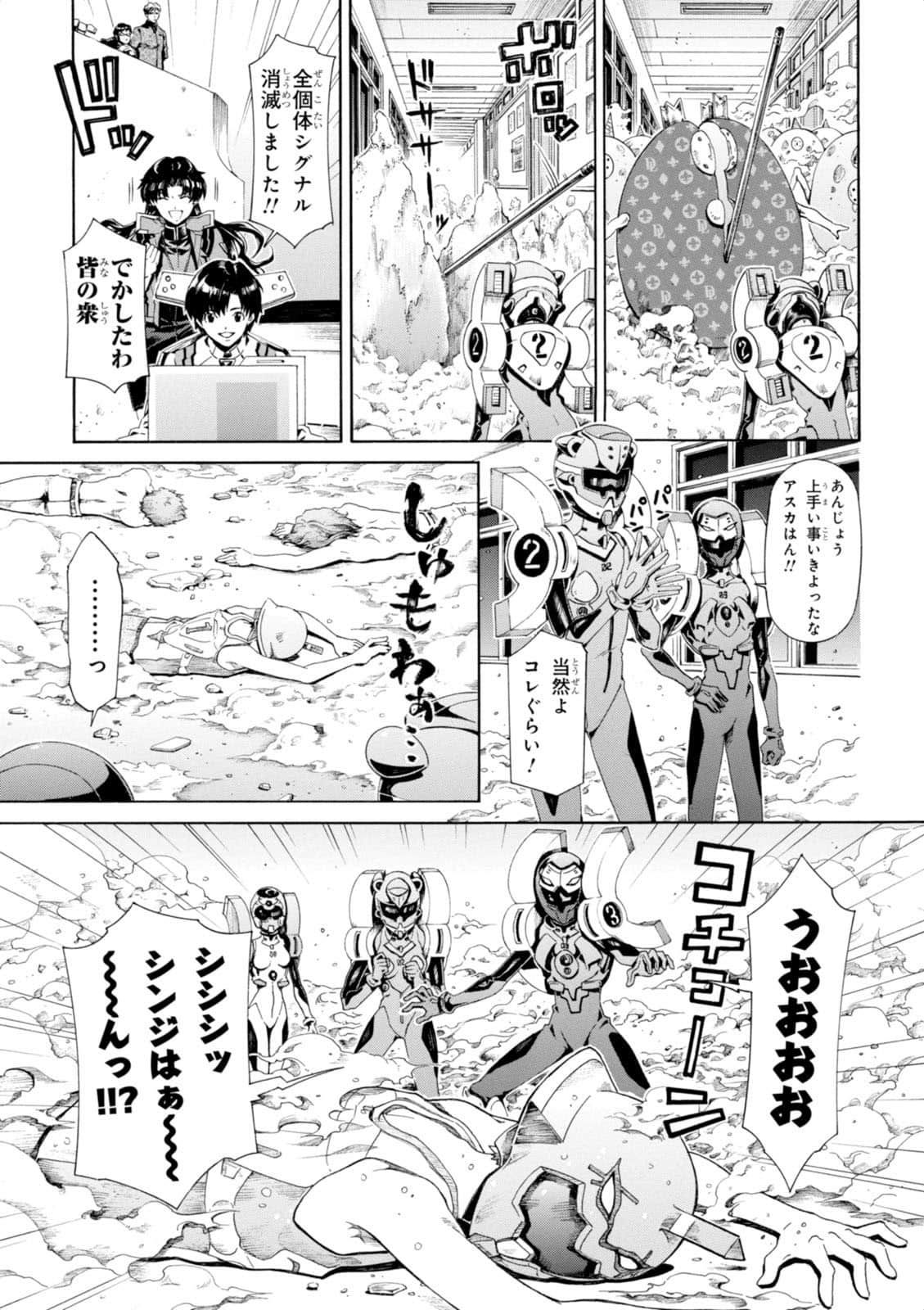 Page 118