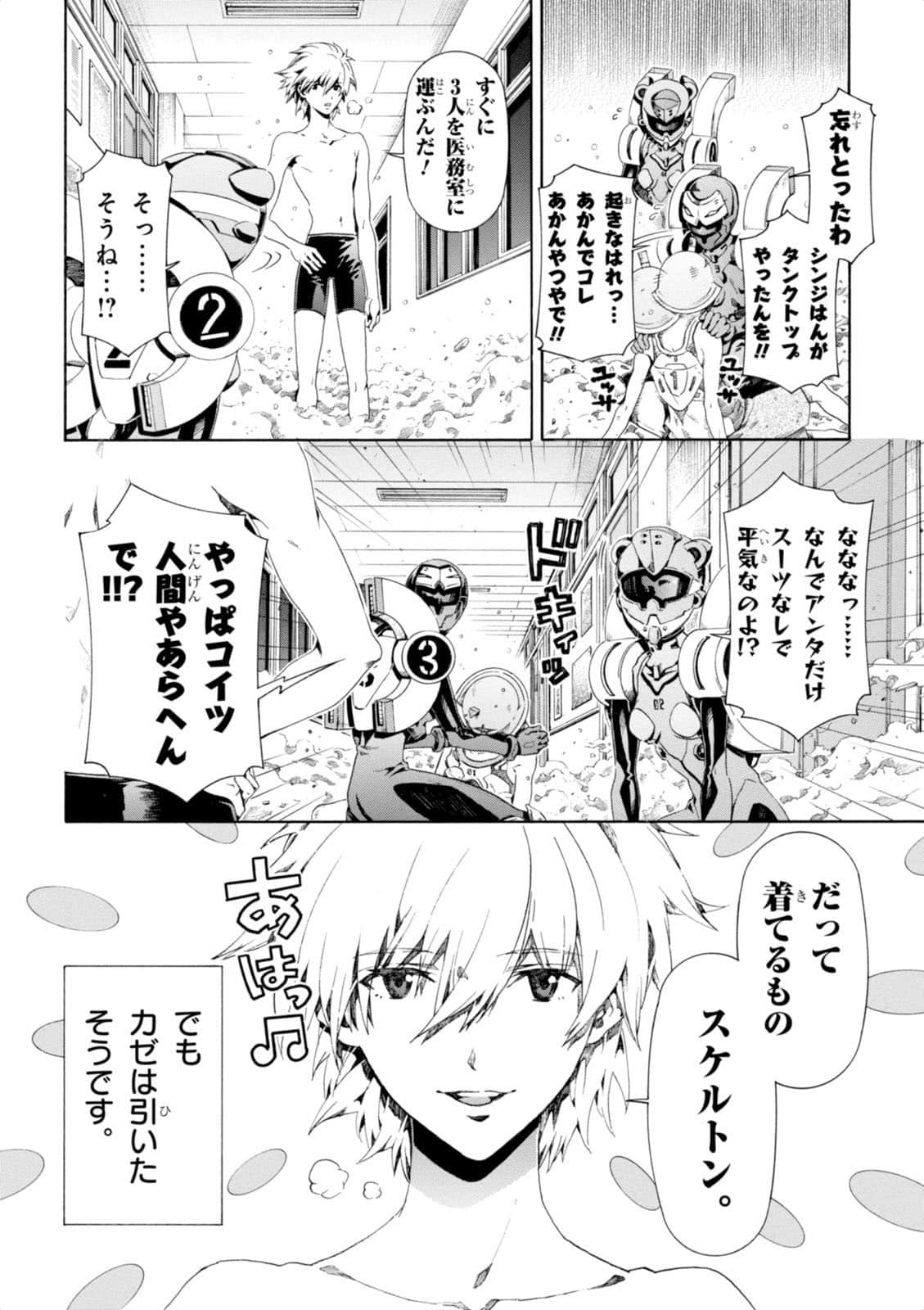 Page 119
