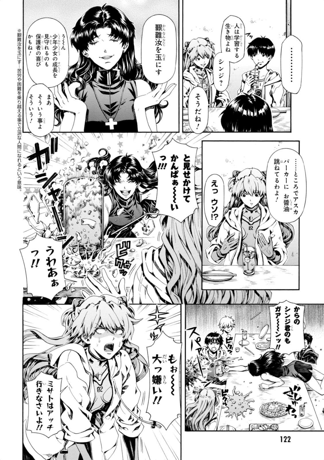 Page 123