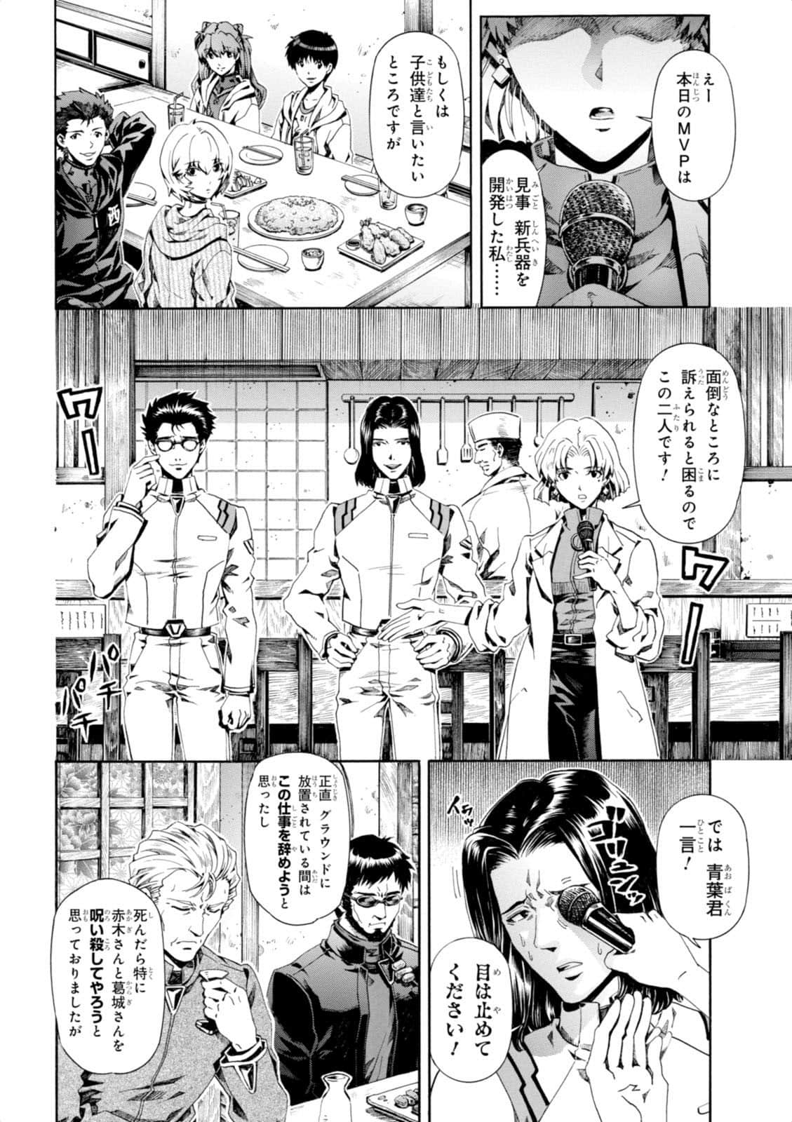 Page 125