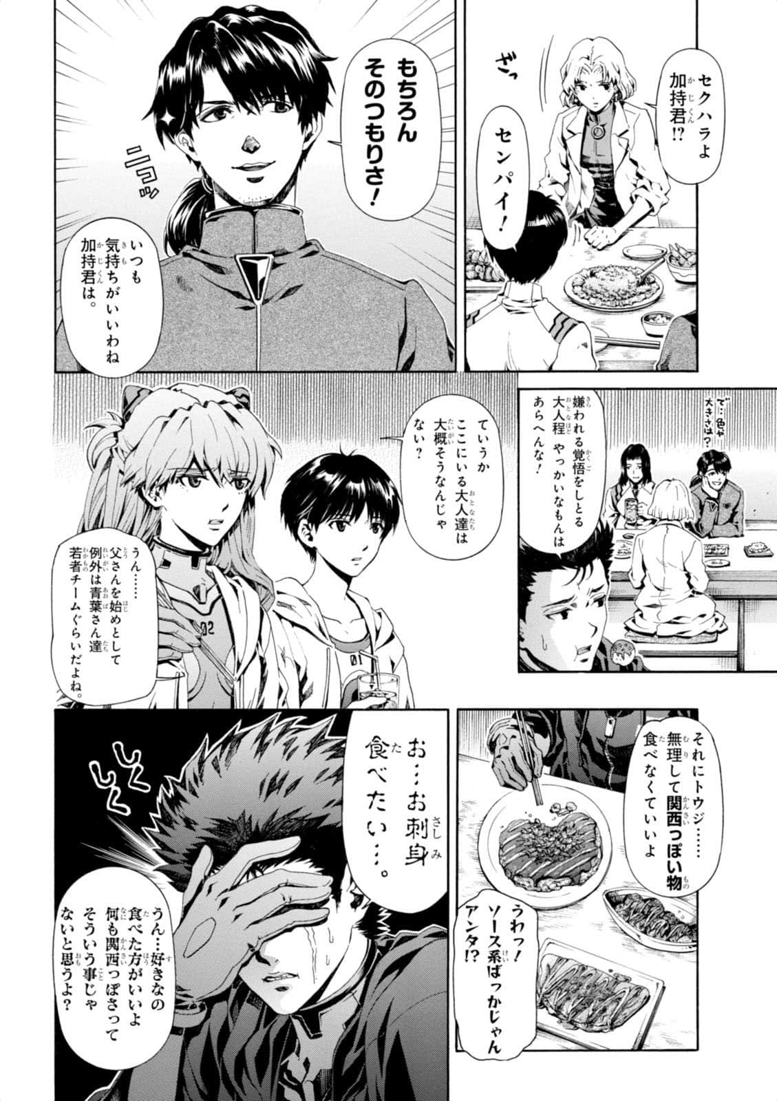 Page 127
