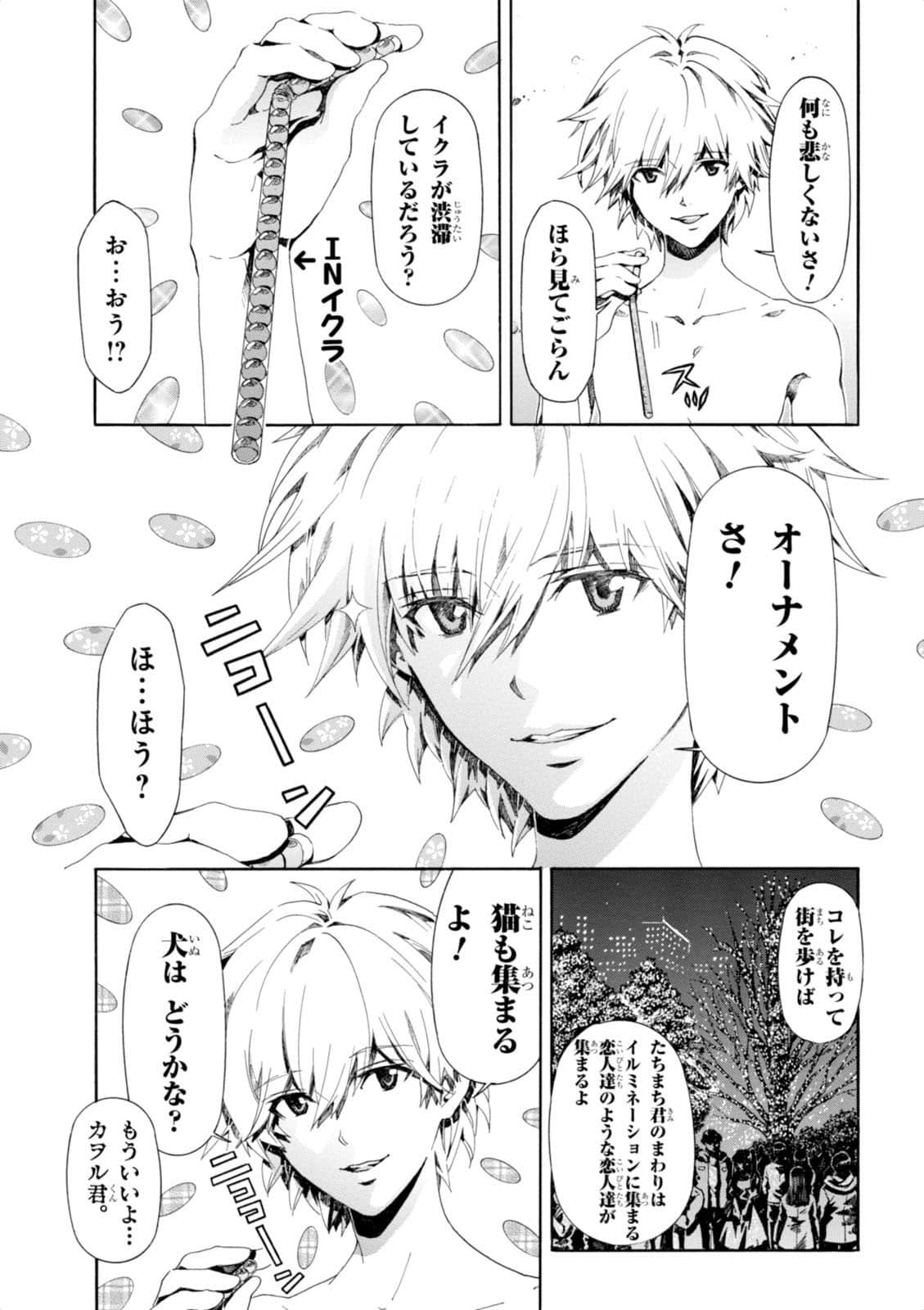 Page 128