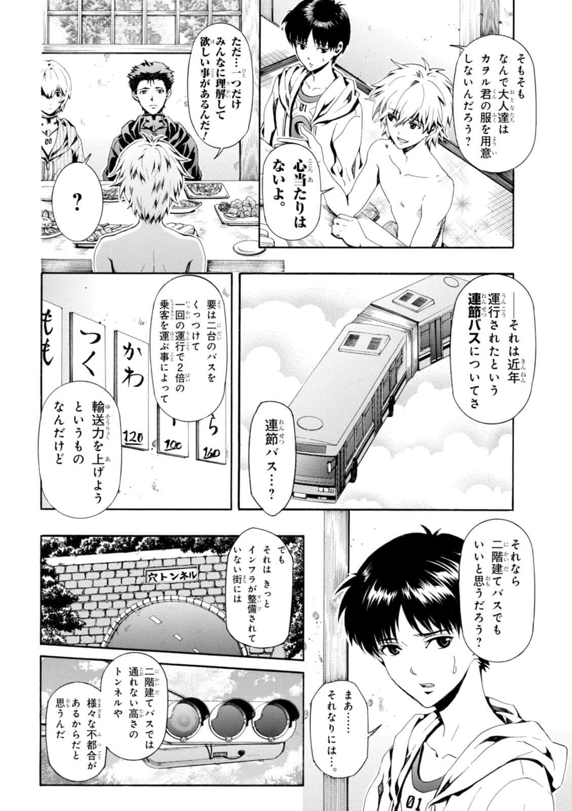 Page 129