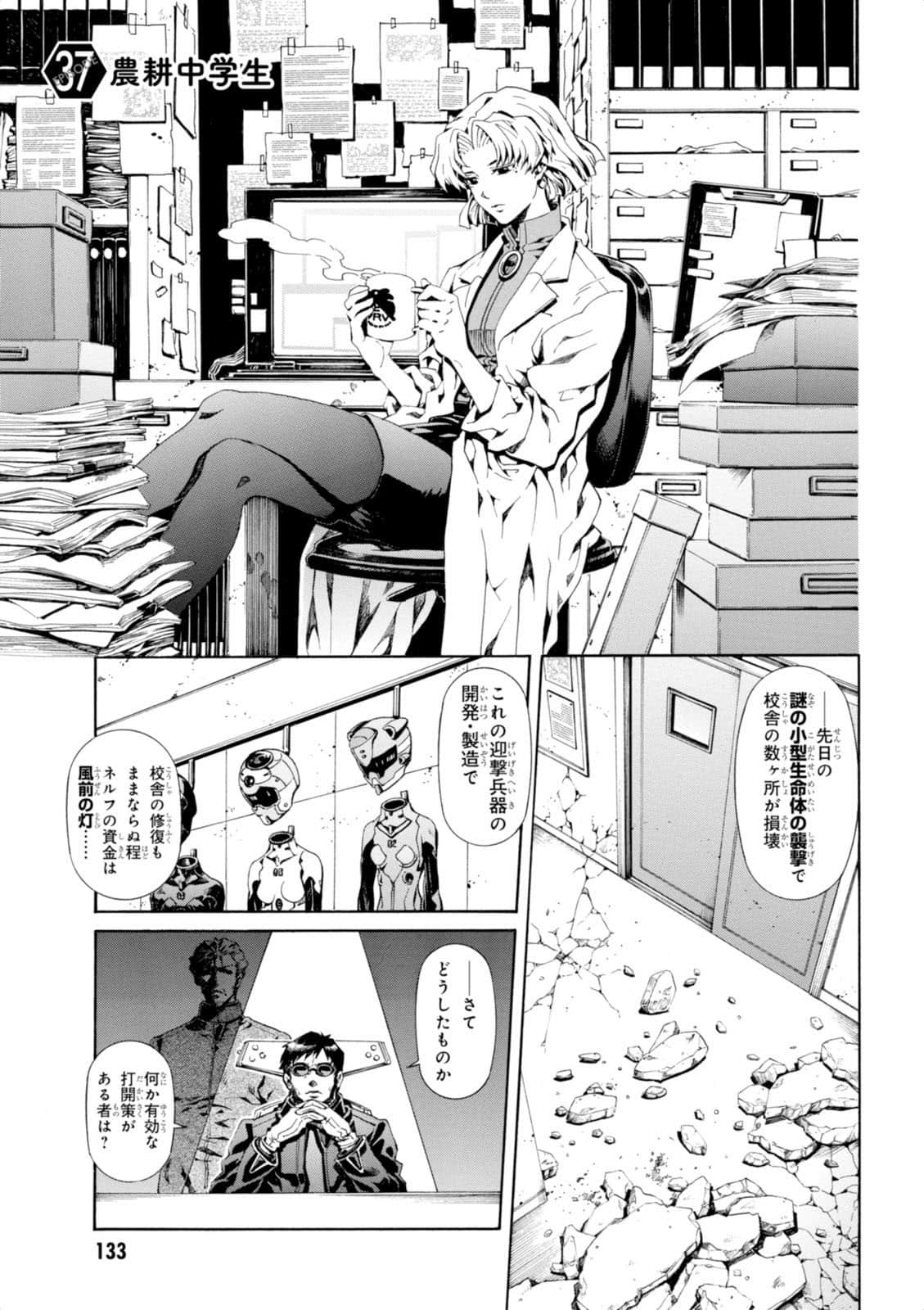 Page 134