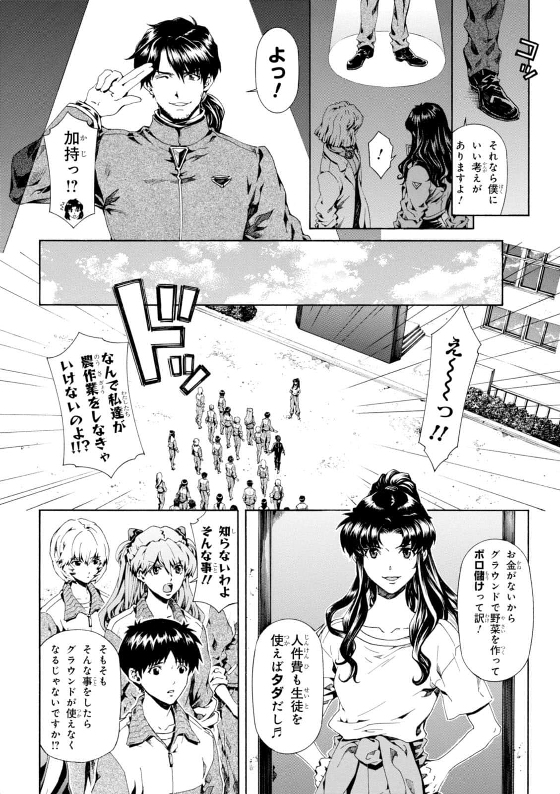 Page 135