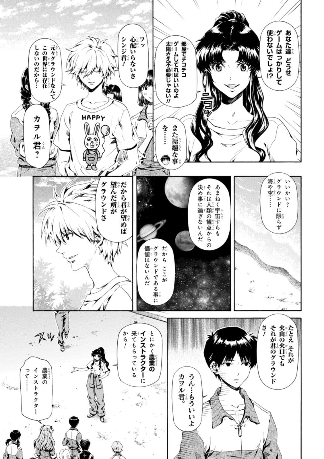 Page 136