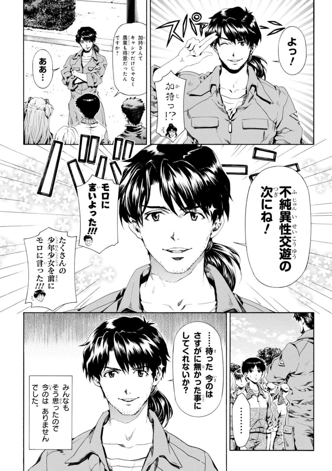 Page 137