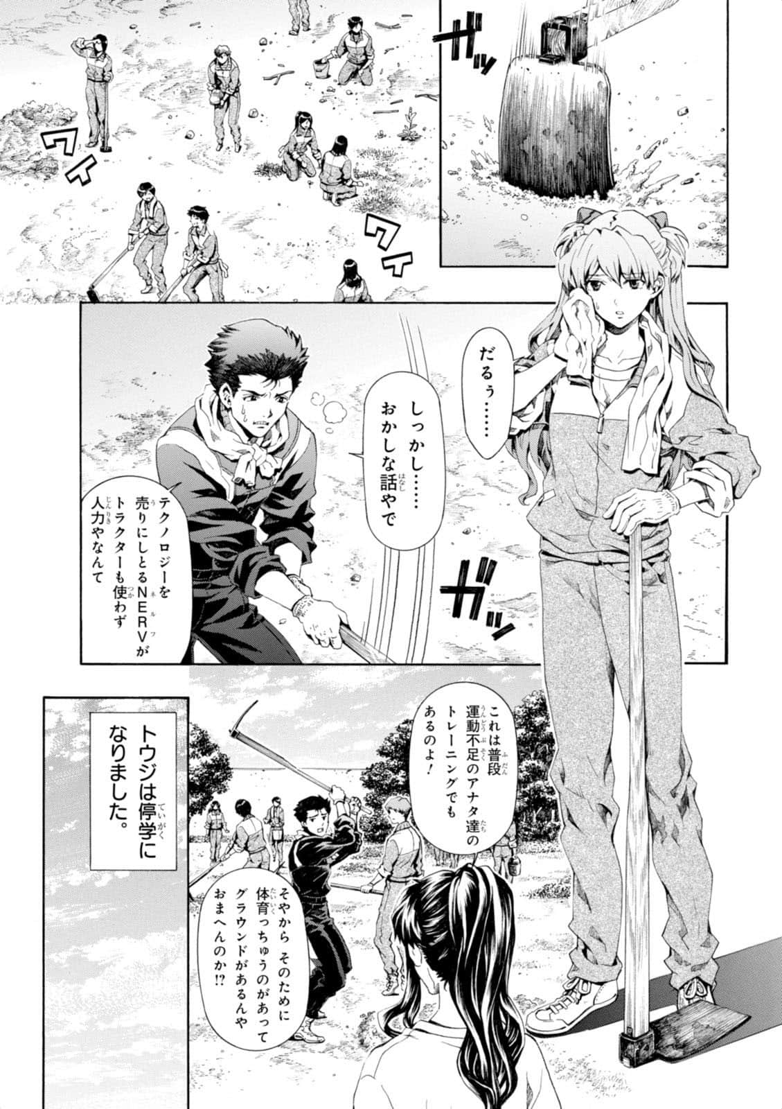 Page 140