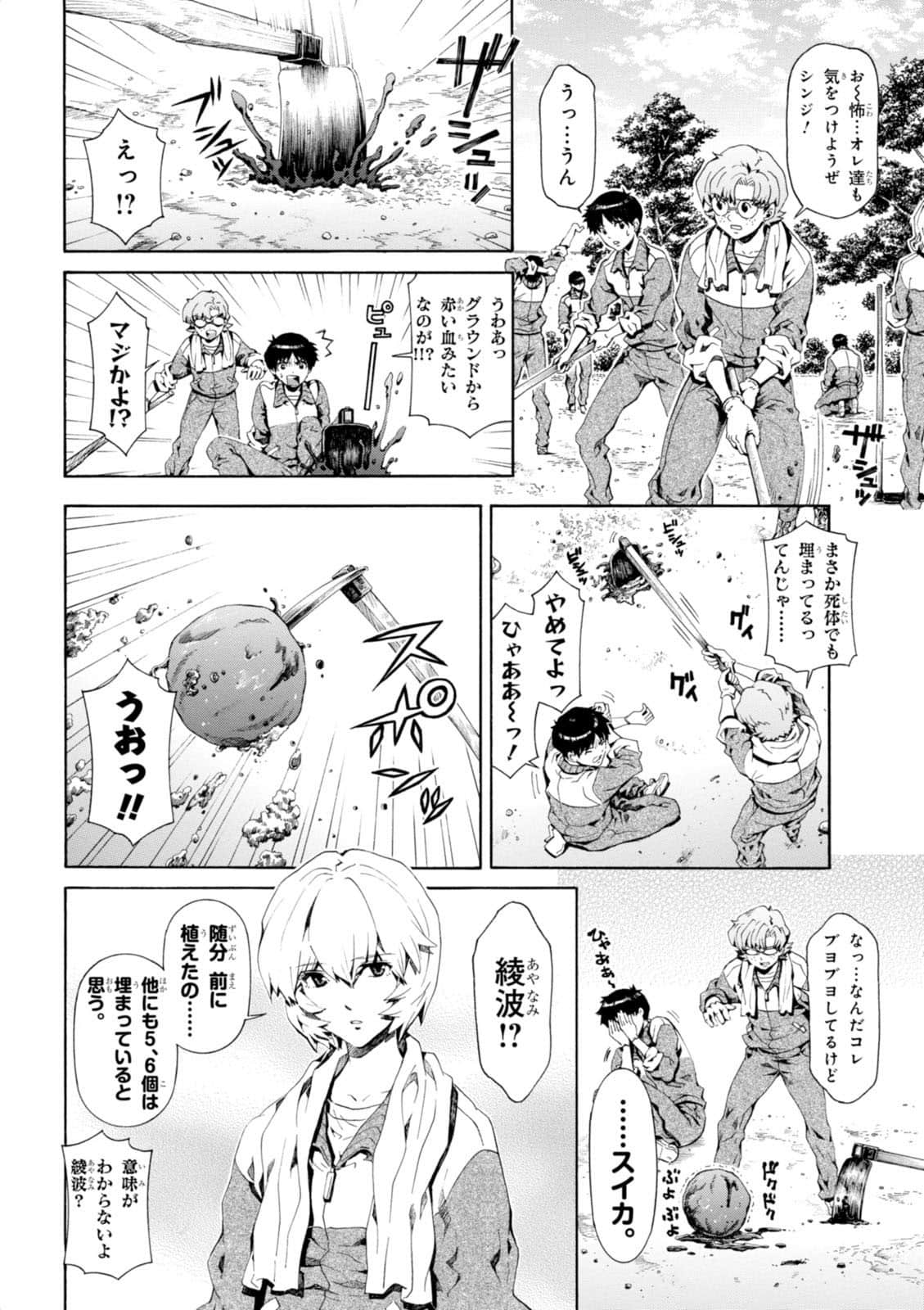 Page 141