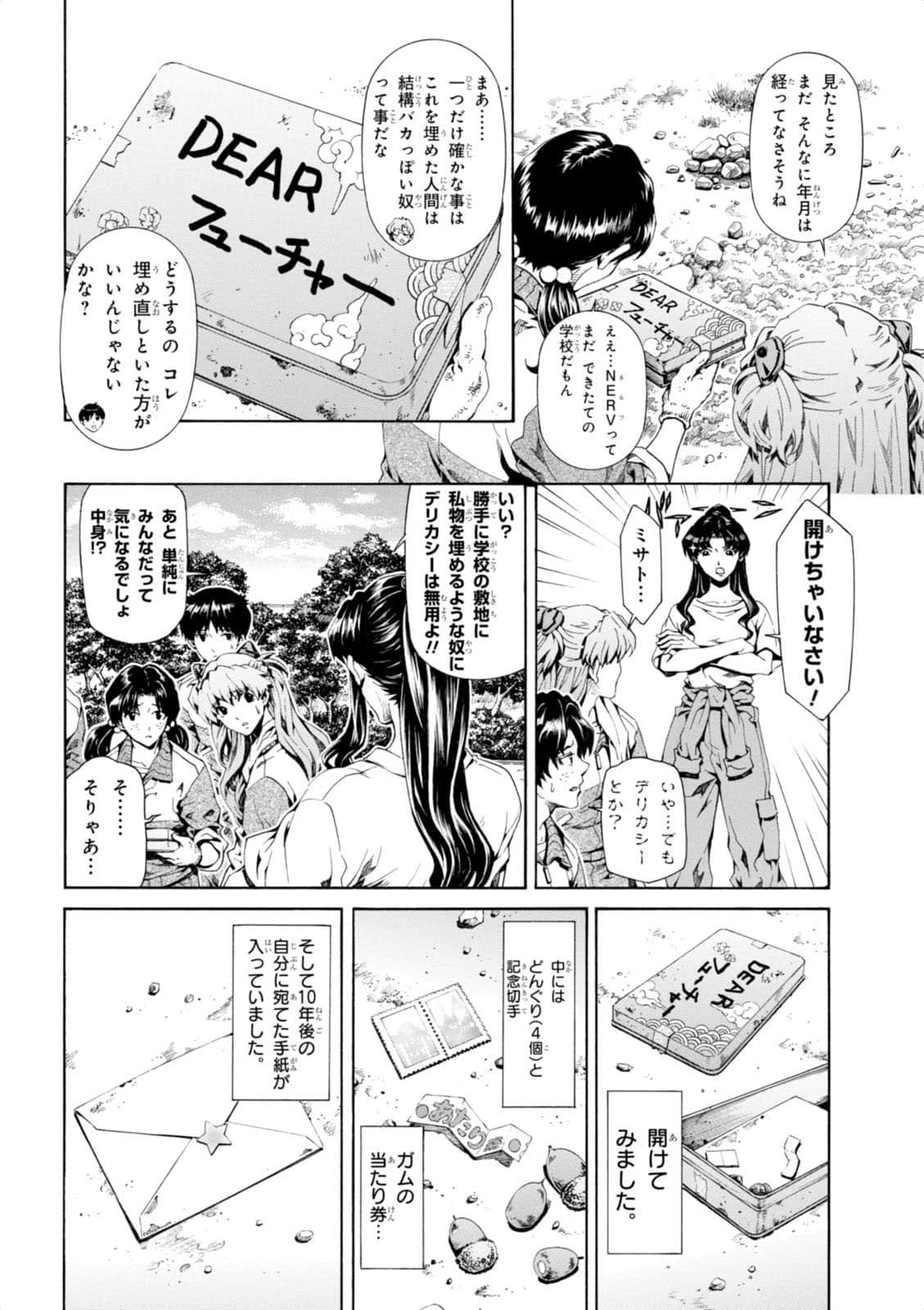 Page 143