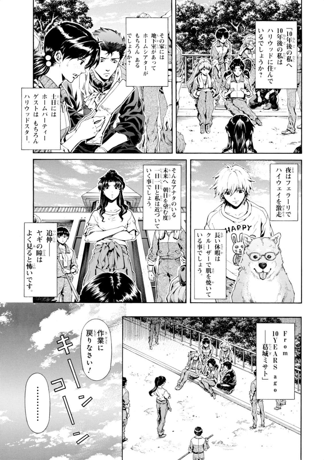 Page 144