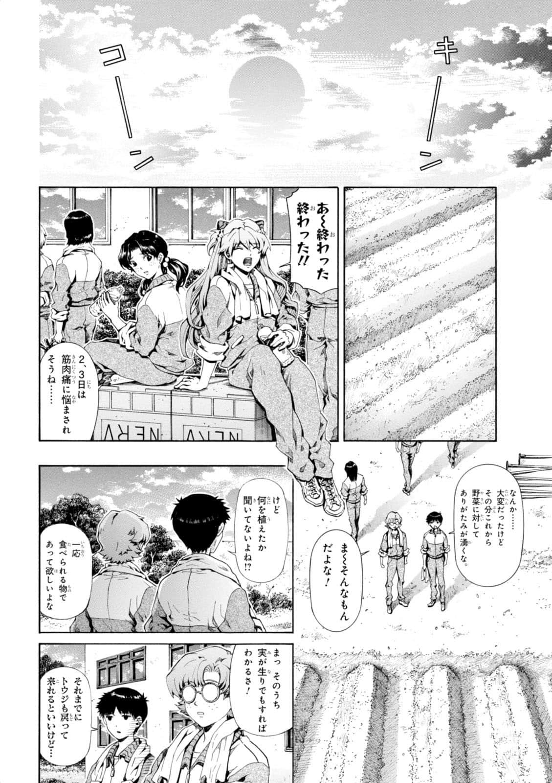 Page 145