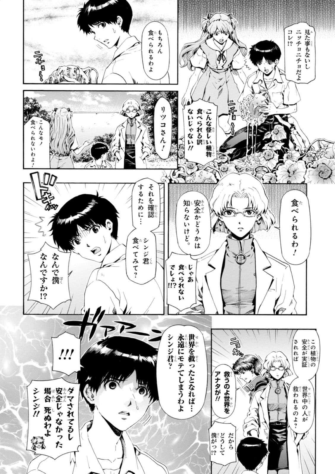 Page 147