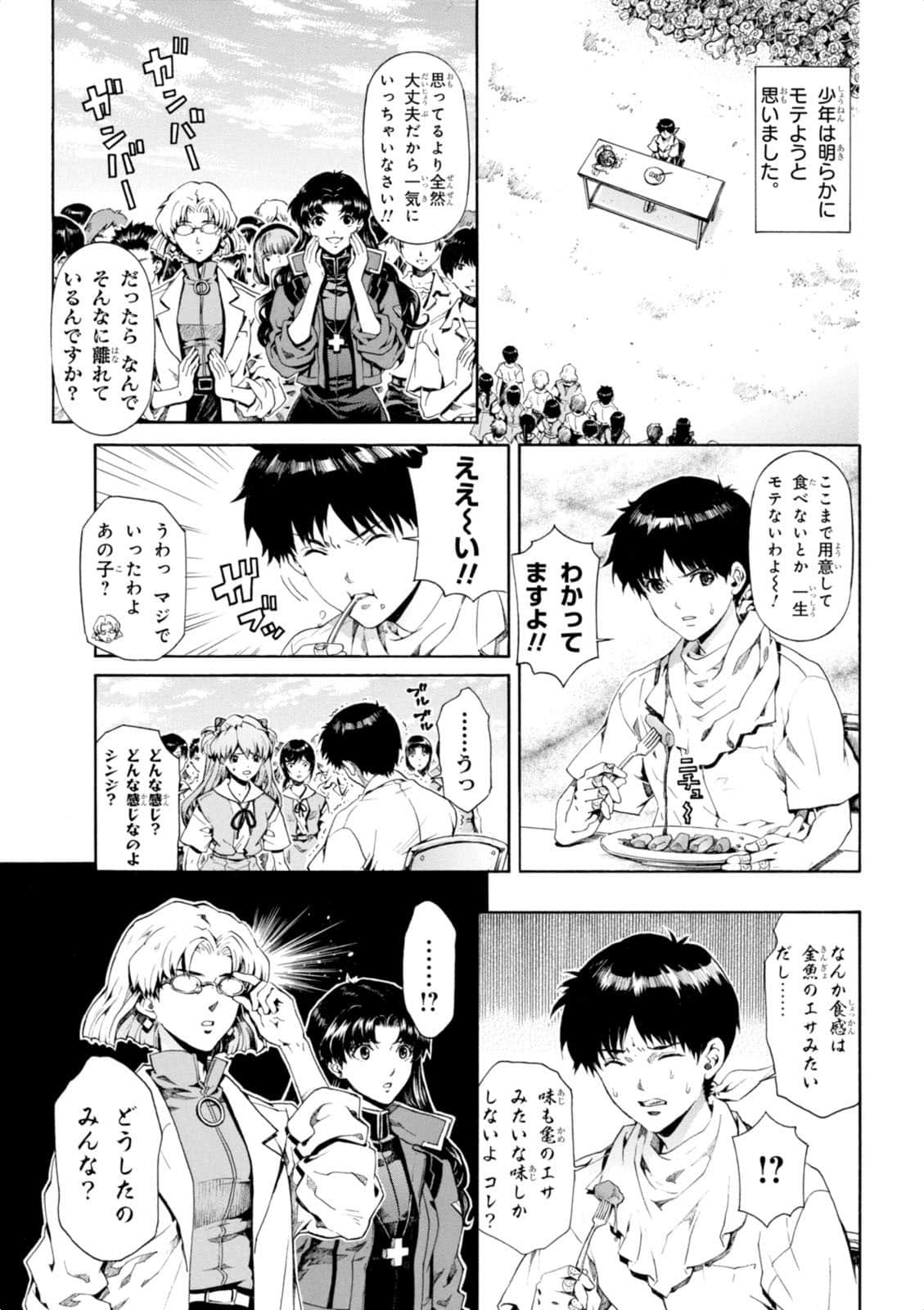 Page 148