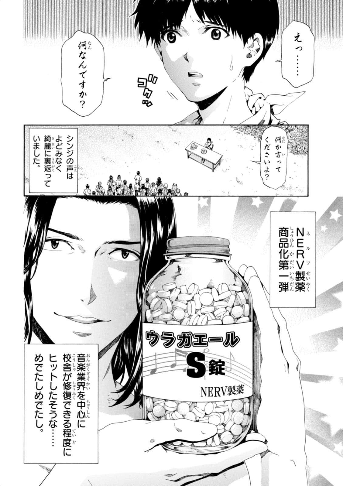 Page 149