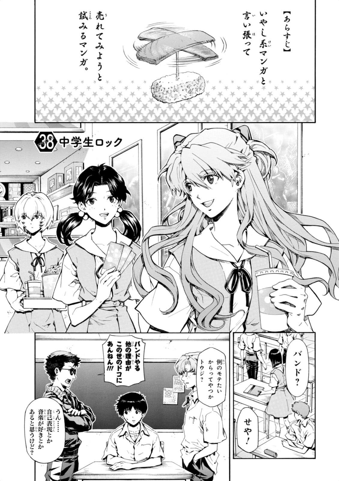 Page 150