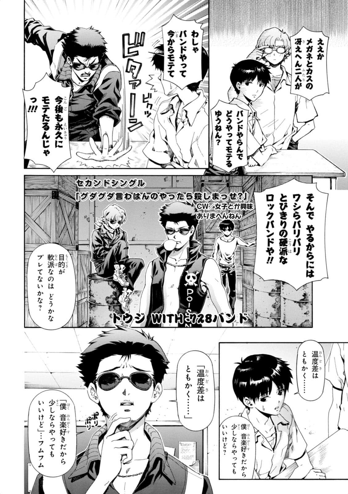 Page 151