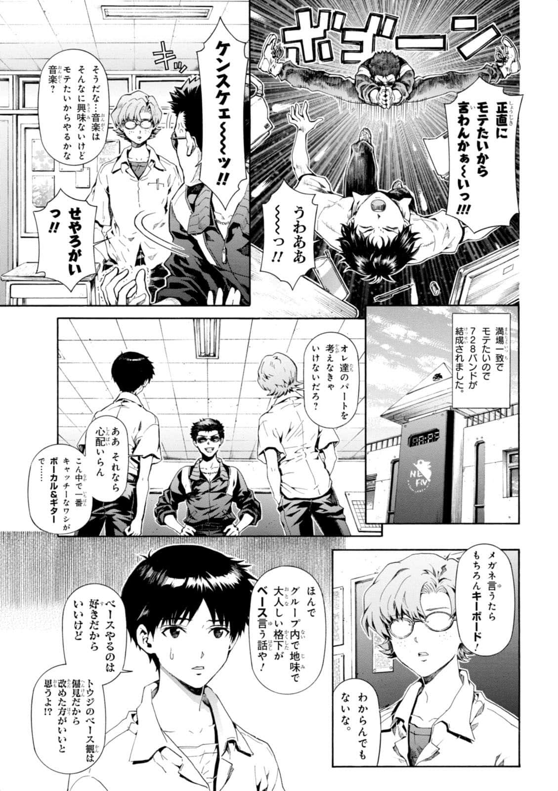 Page 152