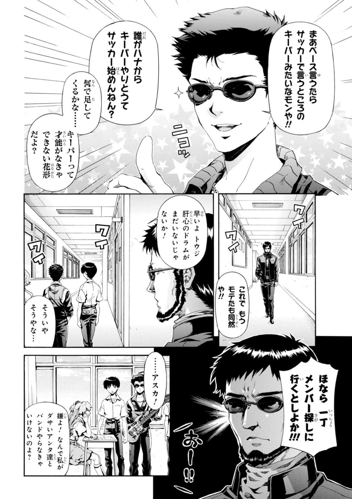 Page 153