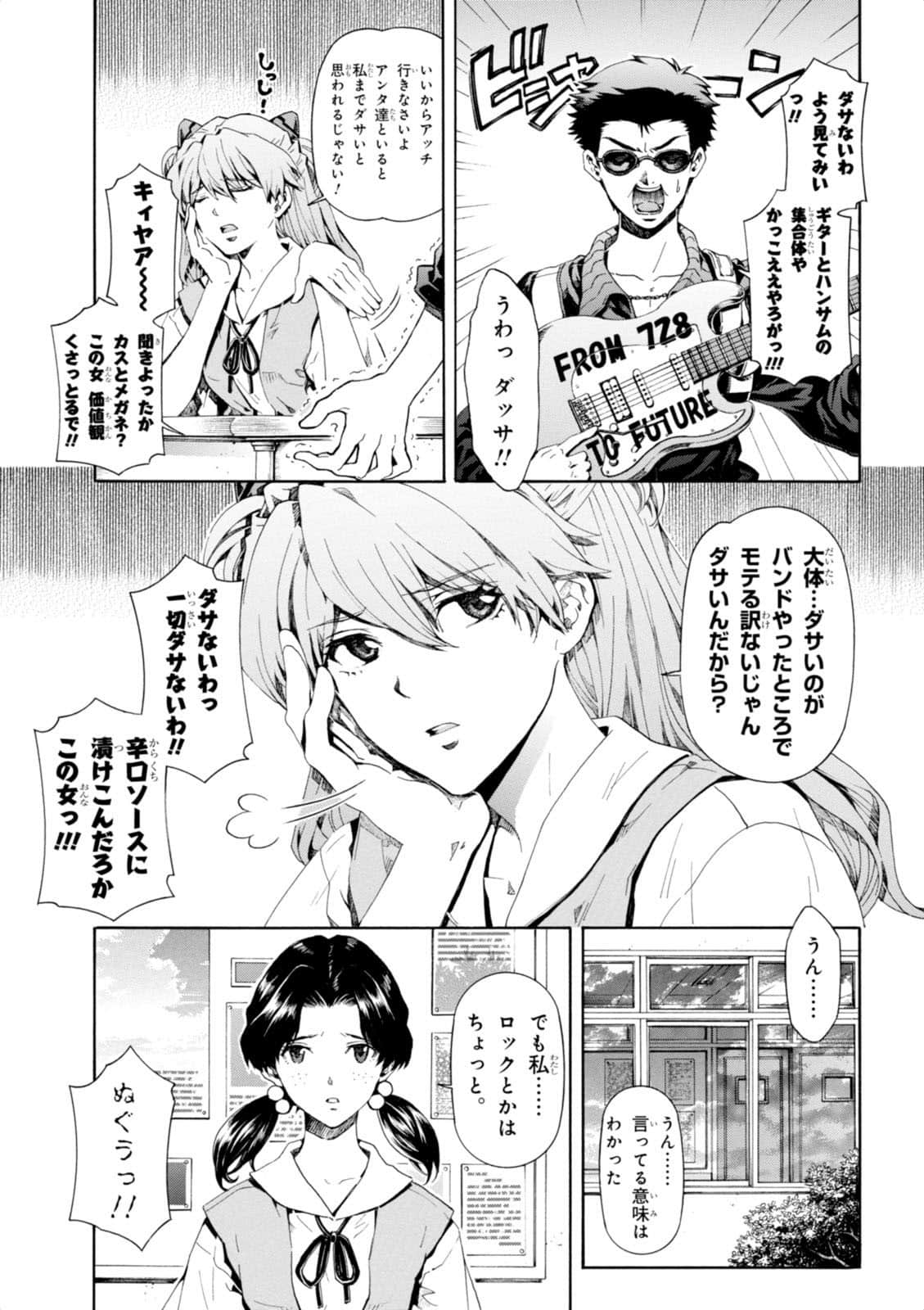 Page 154
