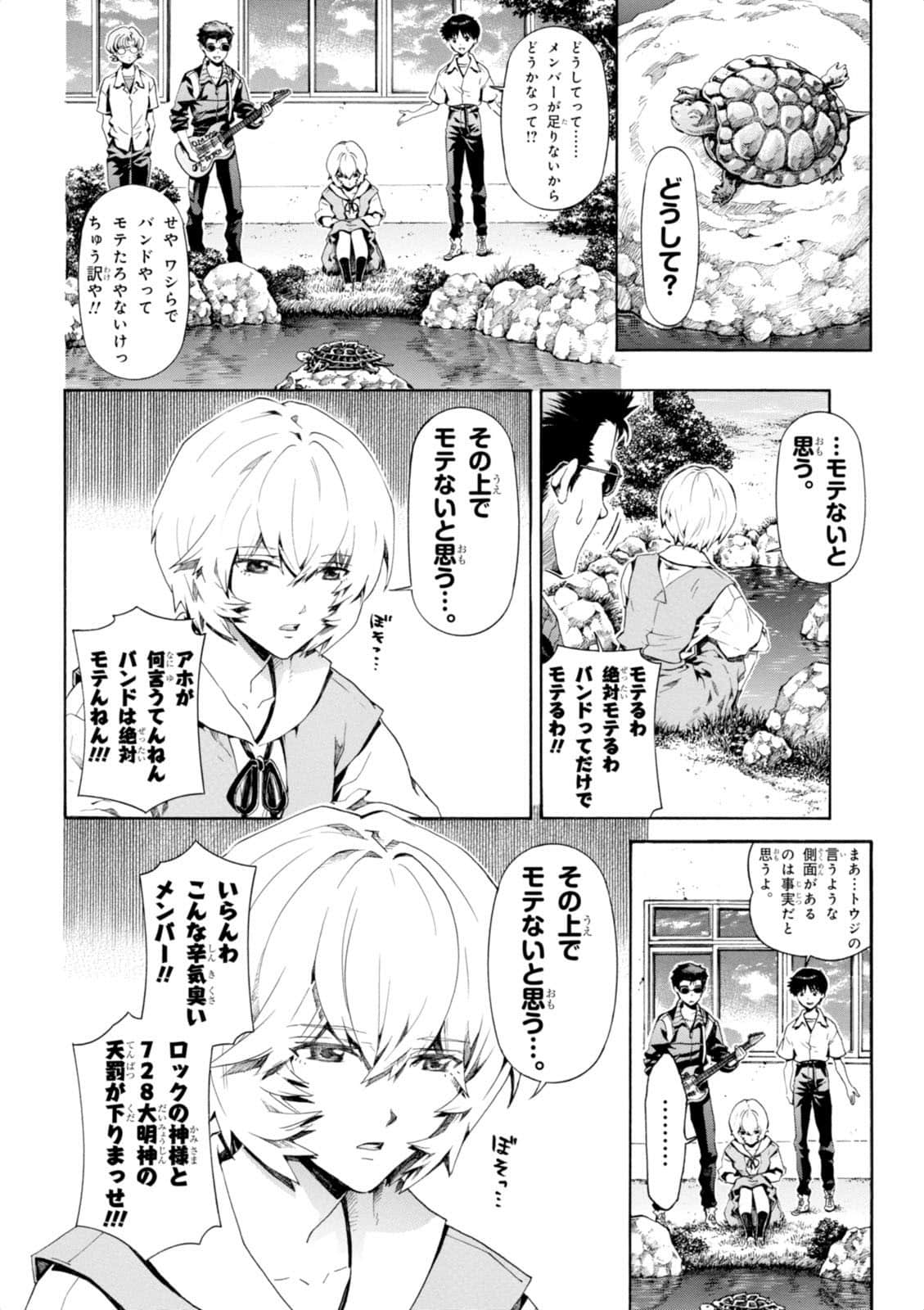 Page 155