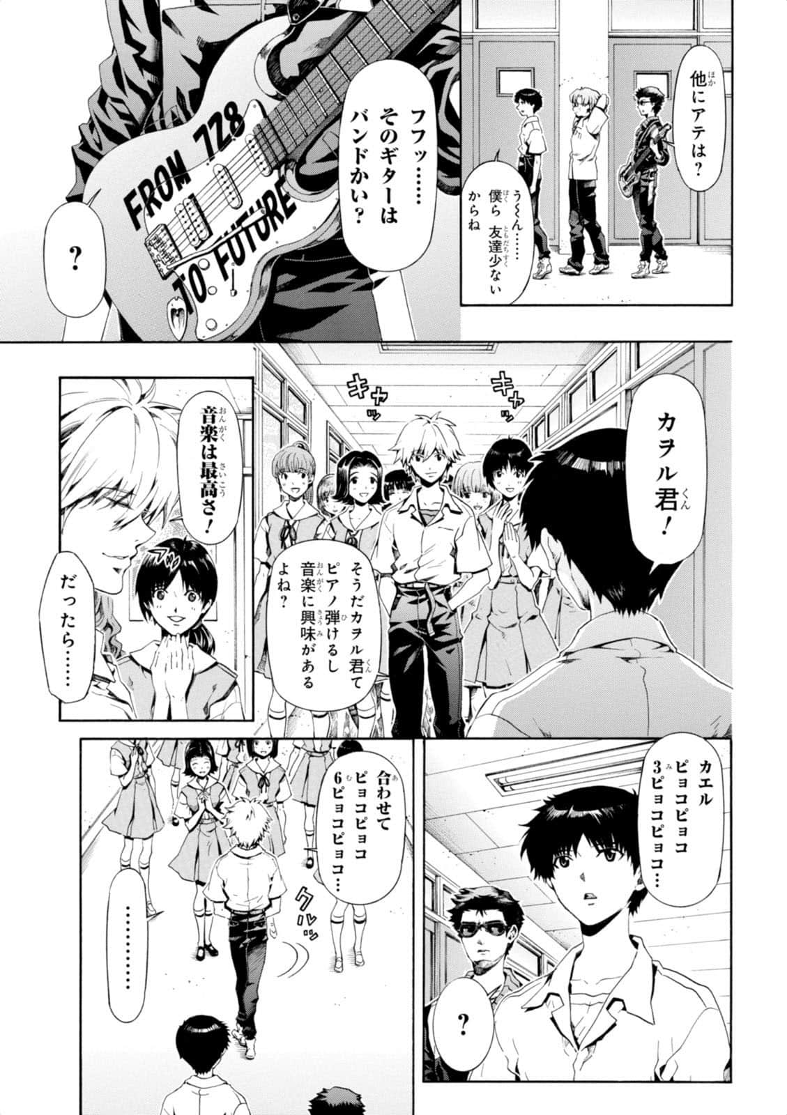 Page 156