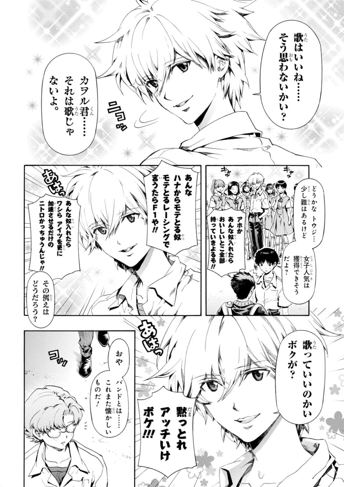 Page 157