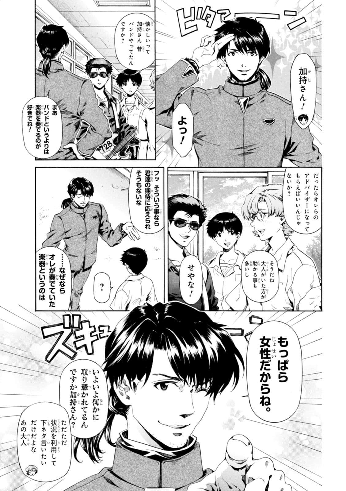 Page 158