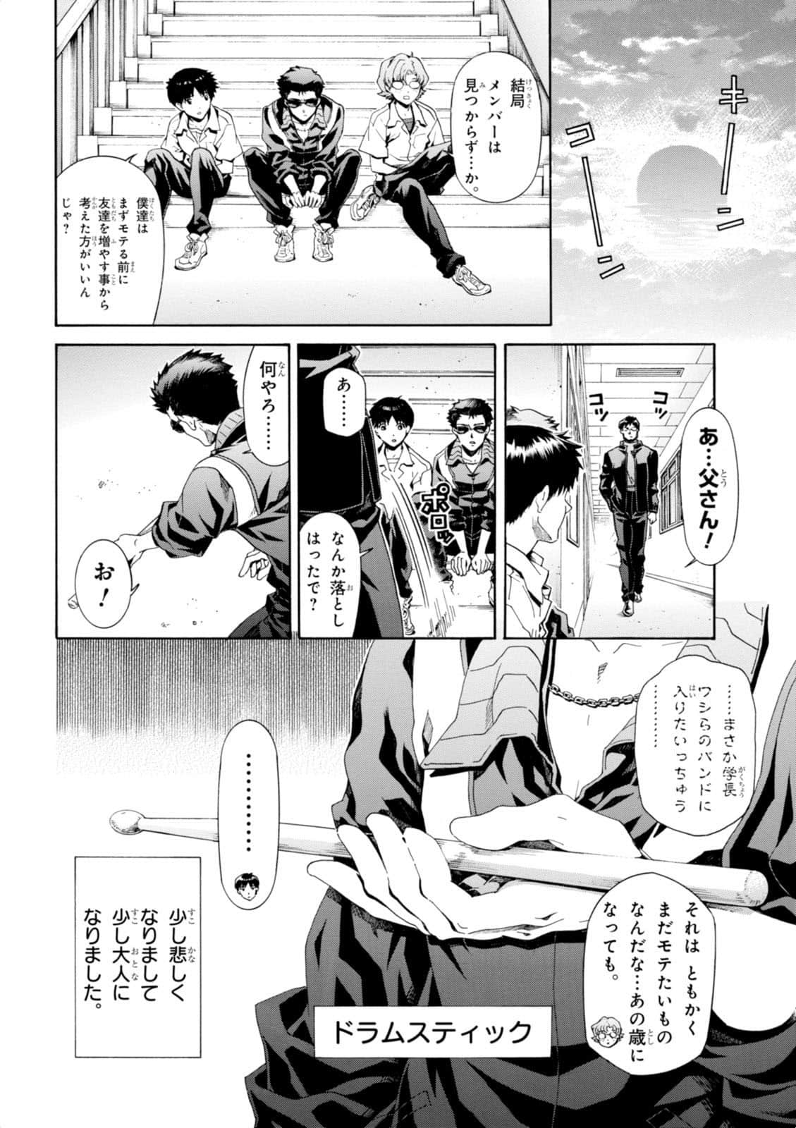 Page 159