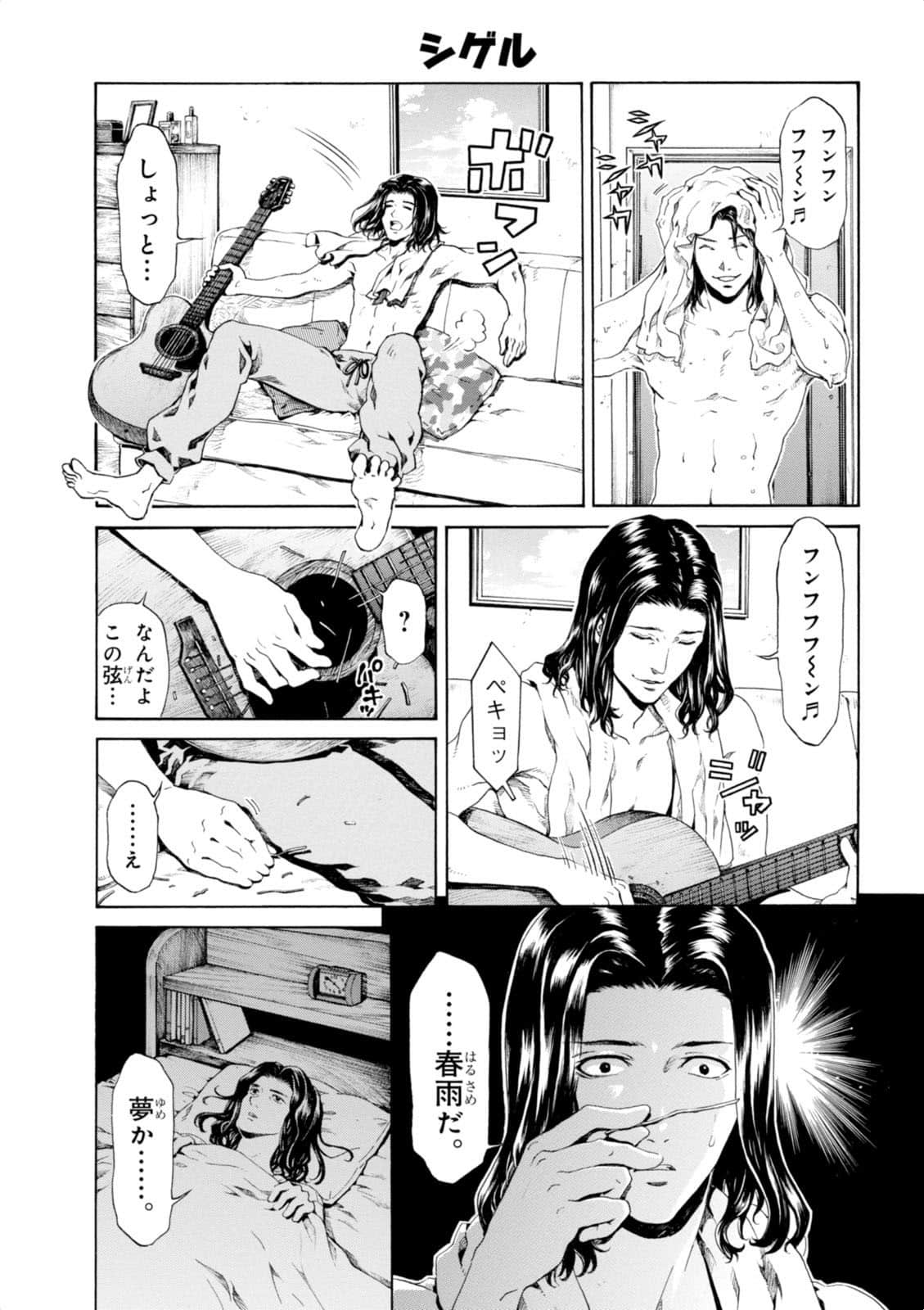 Page 160